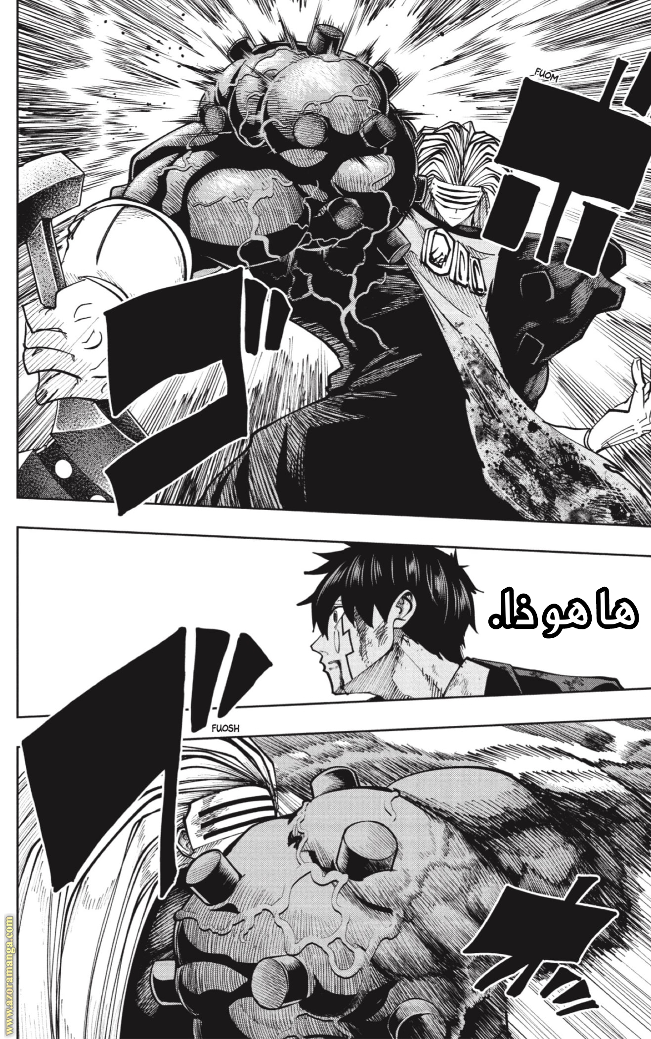 Read Mashle Magic and Muscles AR Manga Online