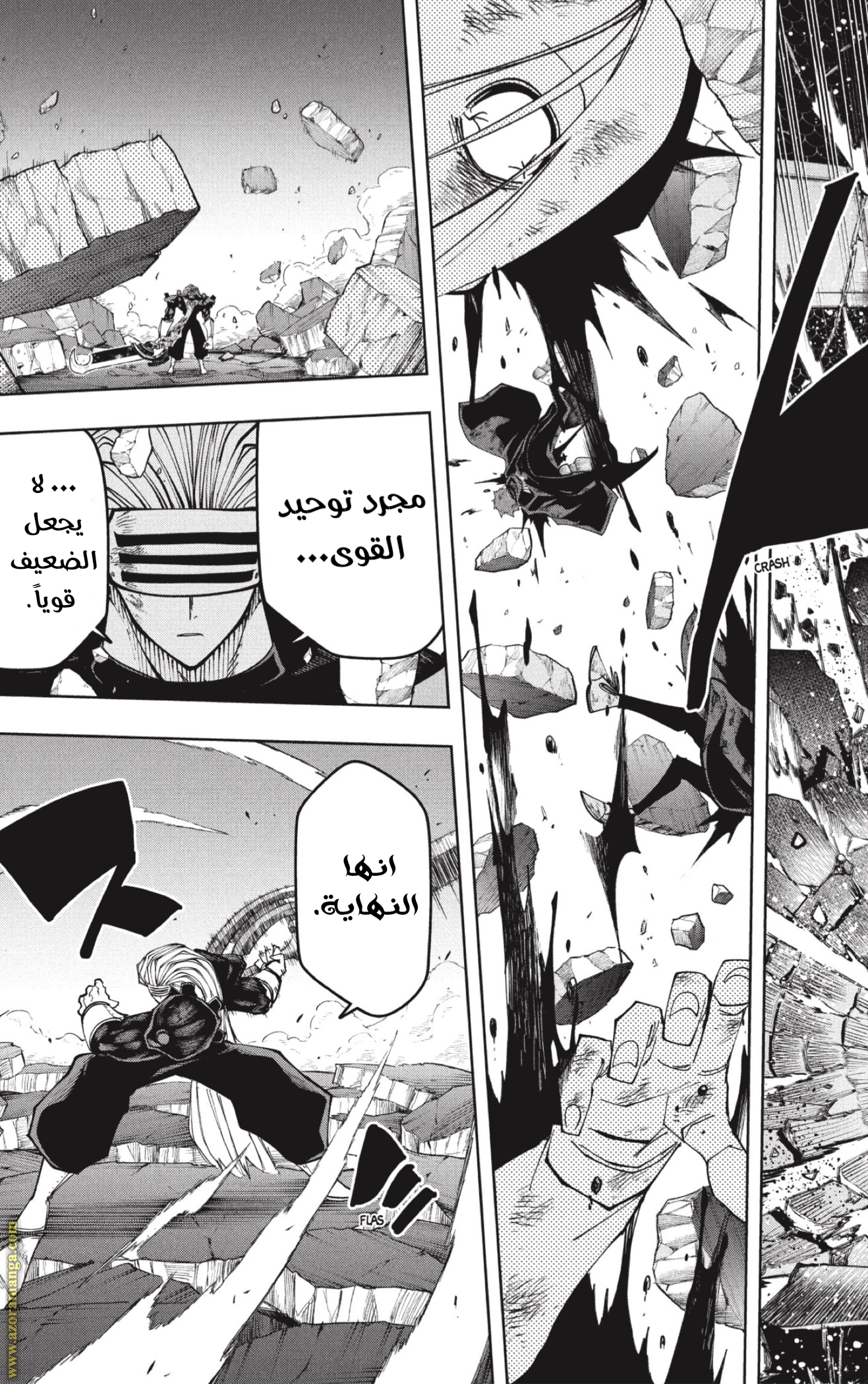 Read Mashle Magic and Muscles AR Manga Online