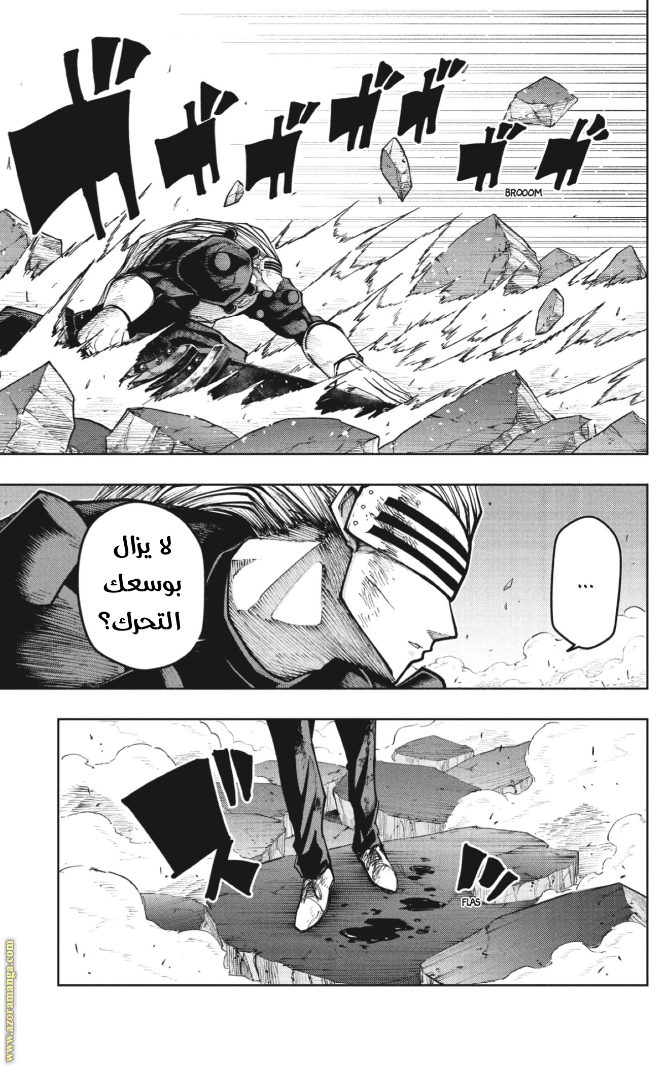 Read Mashle Magic and Muscles AR Manga Online
