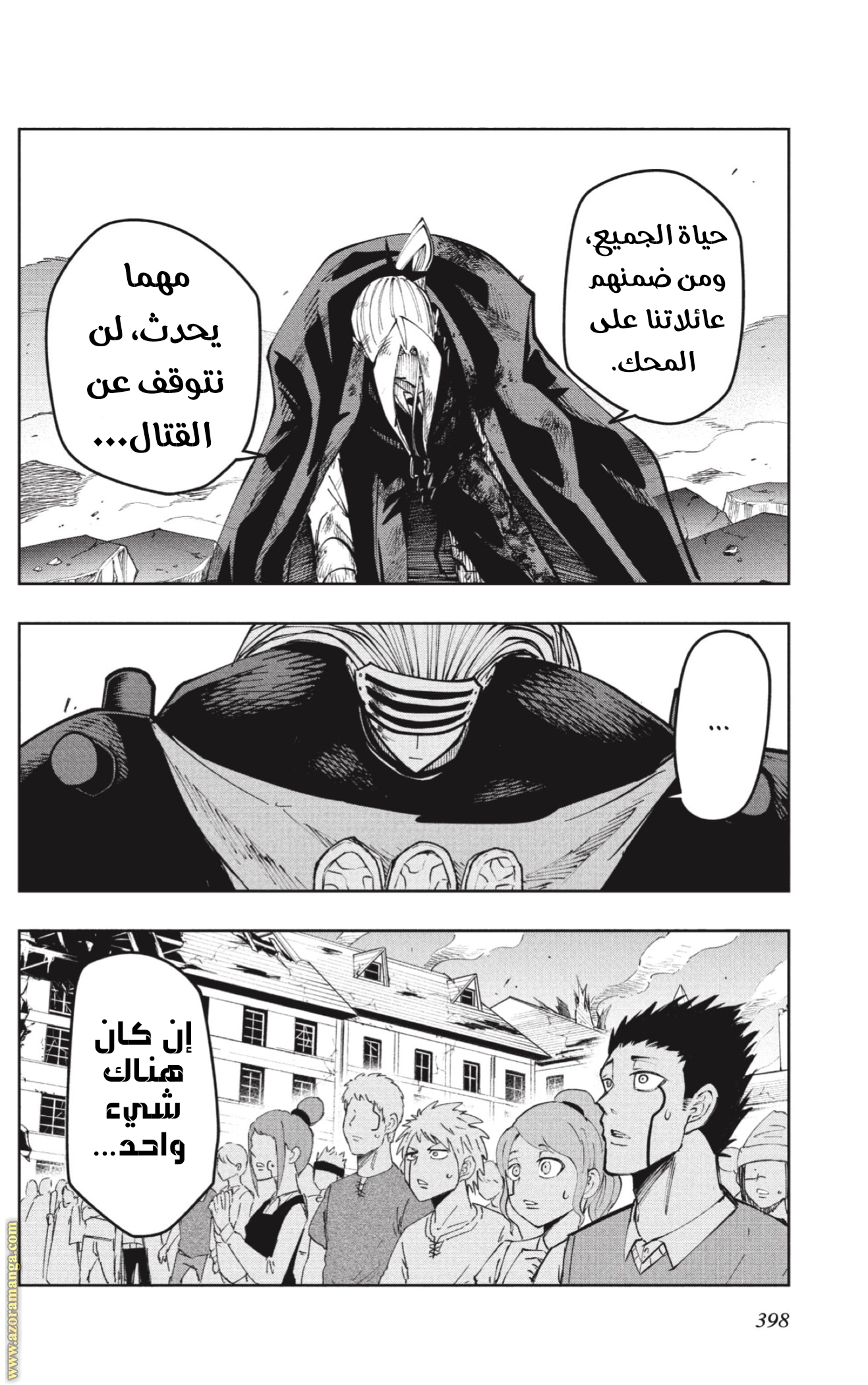 Read Mashle Magic and Muscles AR Manga Online