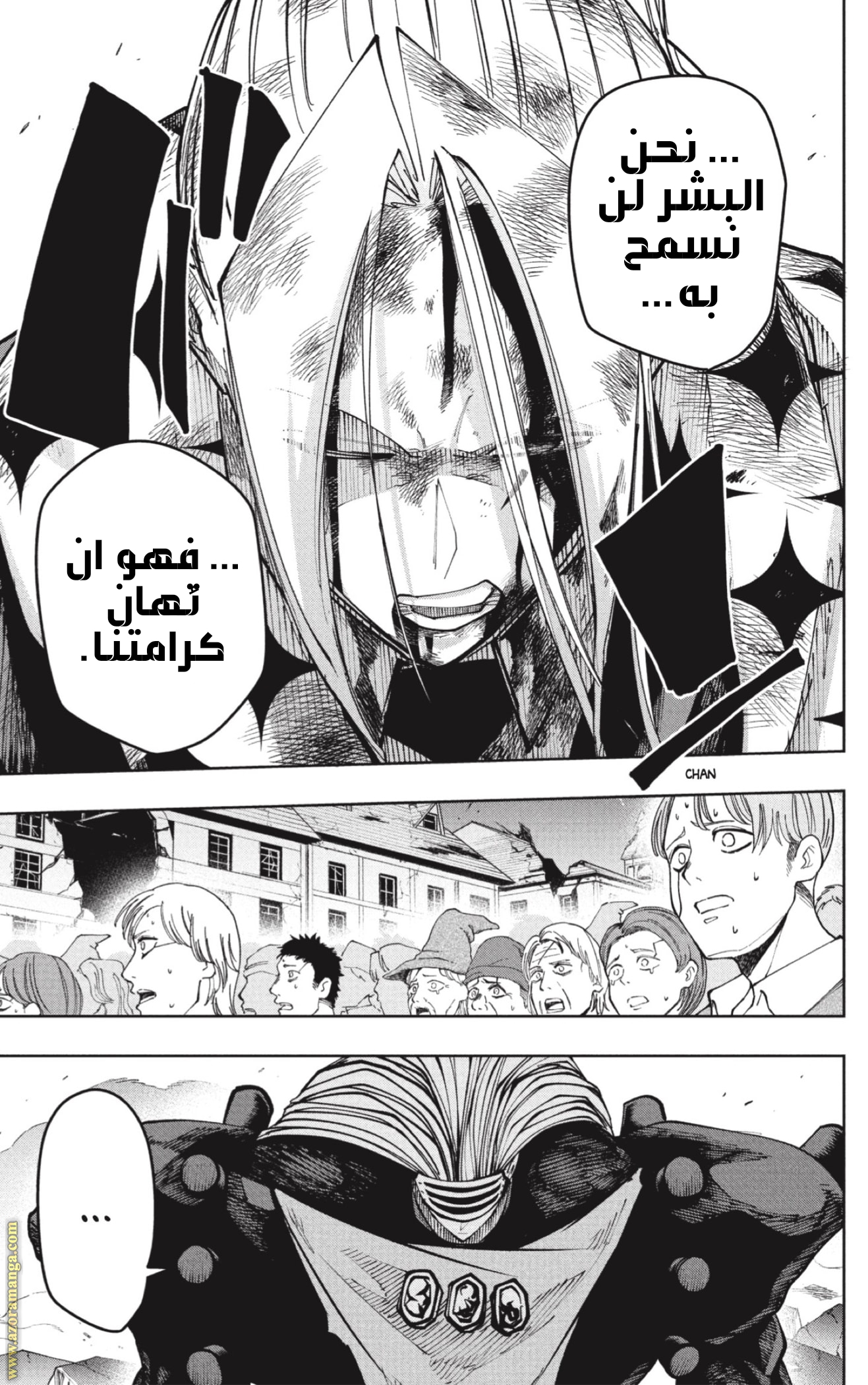 Read Mashle Magic and Muscles AR Manga Online