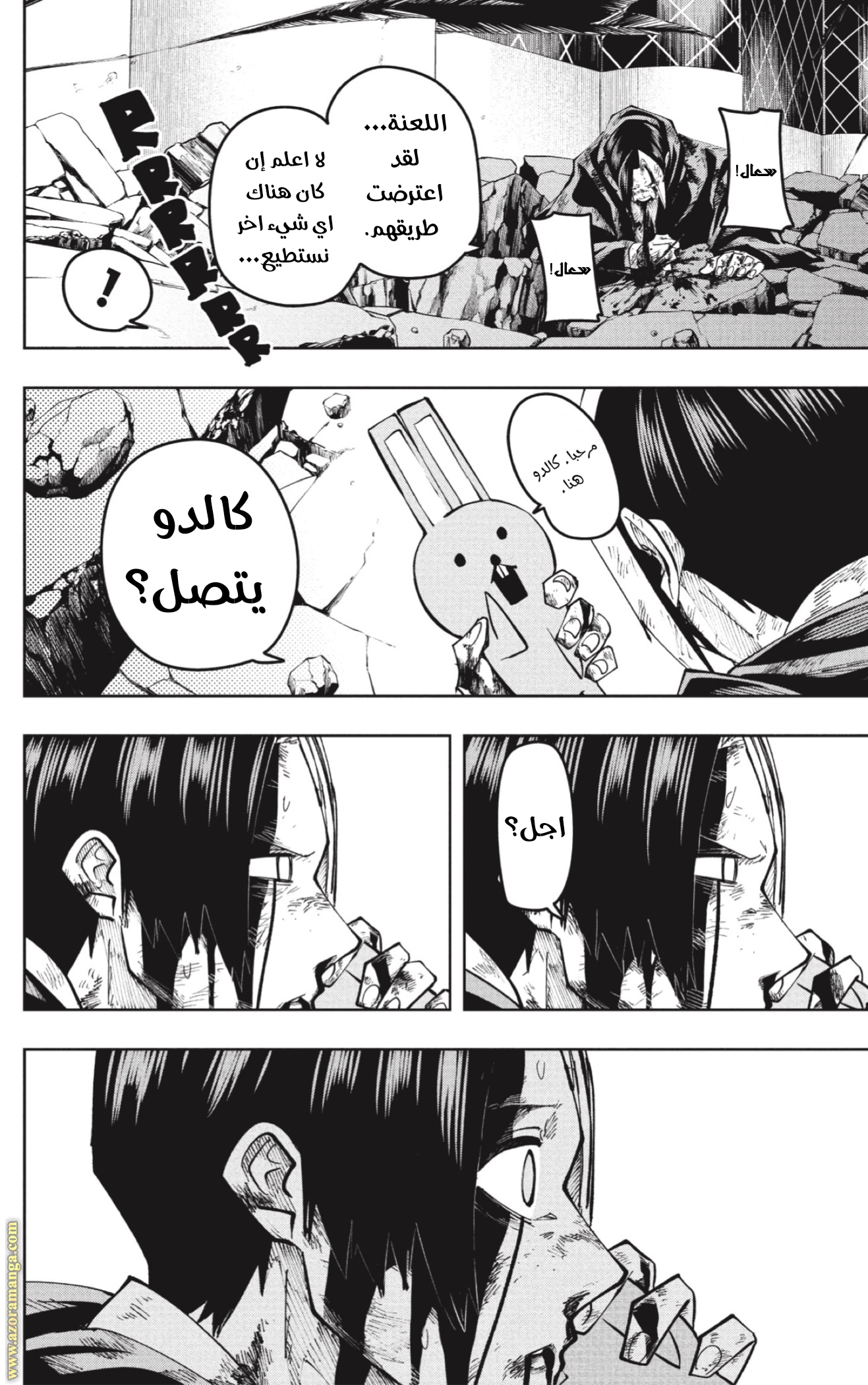 Read Mashle Magic and Muscles AR Manga Online