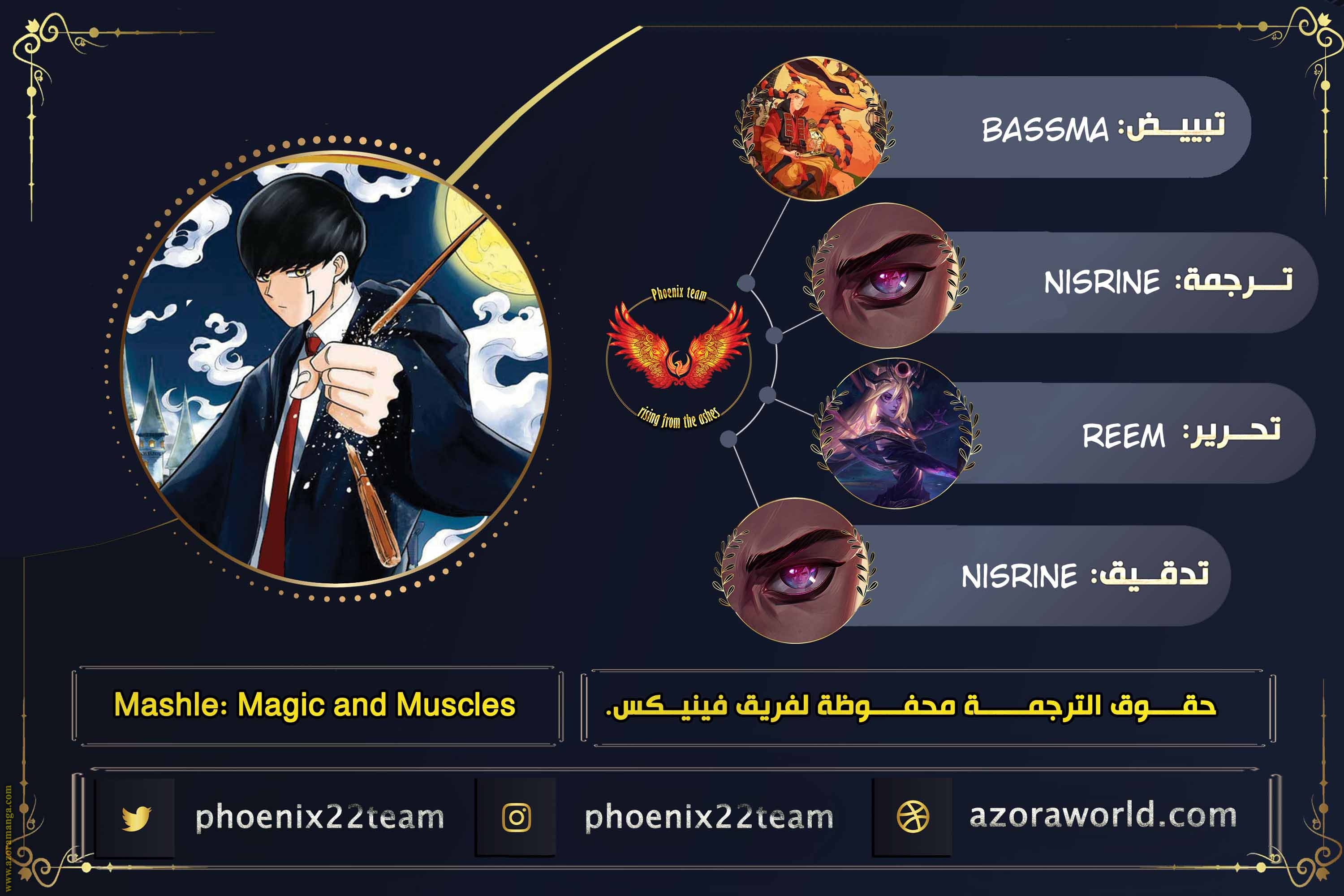 Read Mashle Magic and Muscles AR Manga Online