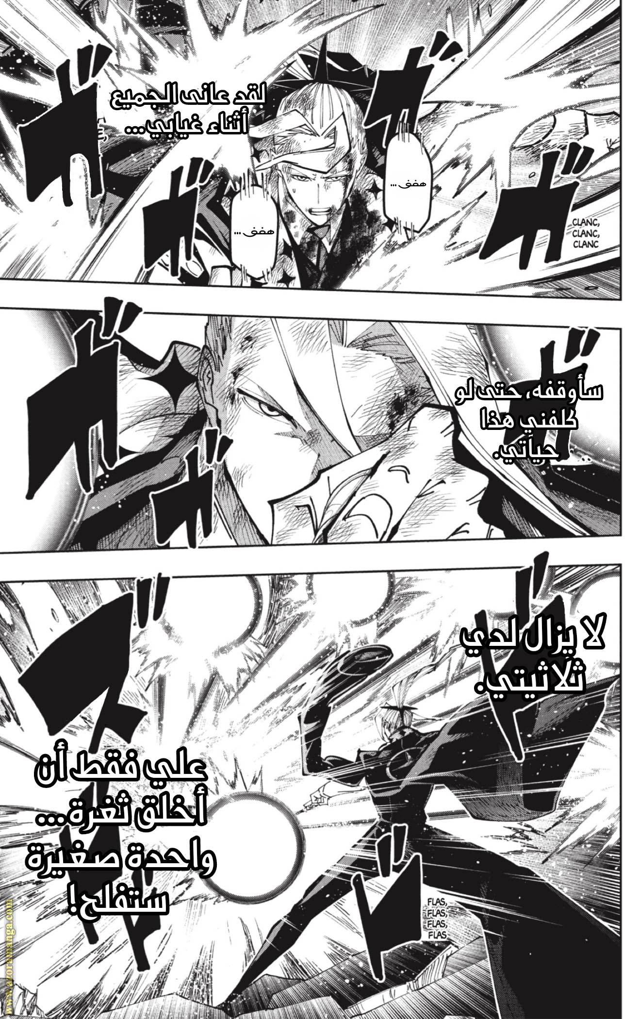 Read Mashle Magic and Muscles AR Manga Online