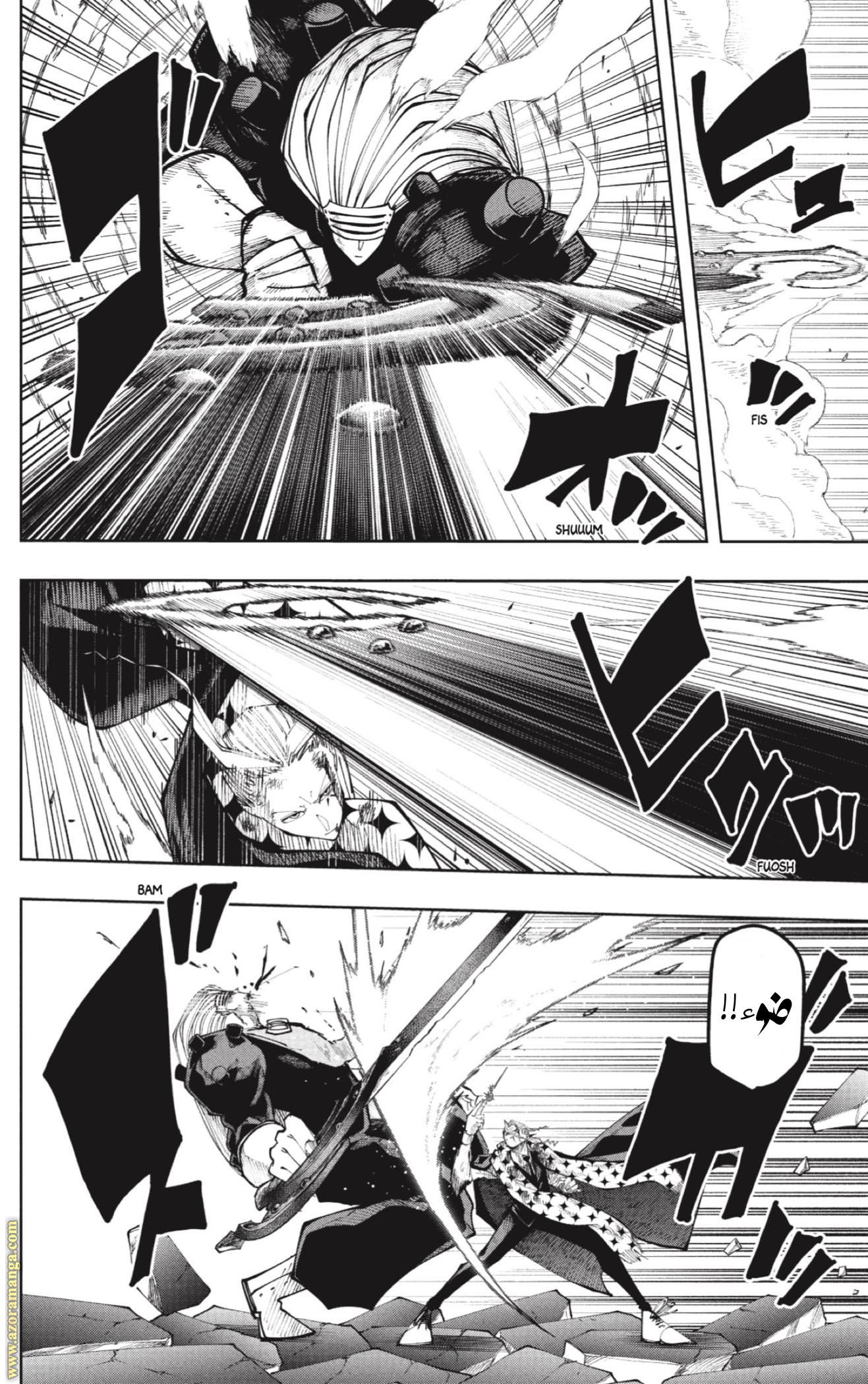 Read Mashle Magic and Muscles AR Manga Online