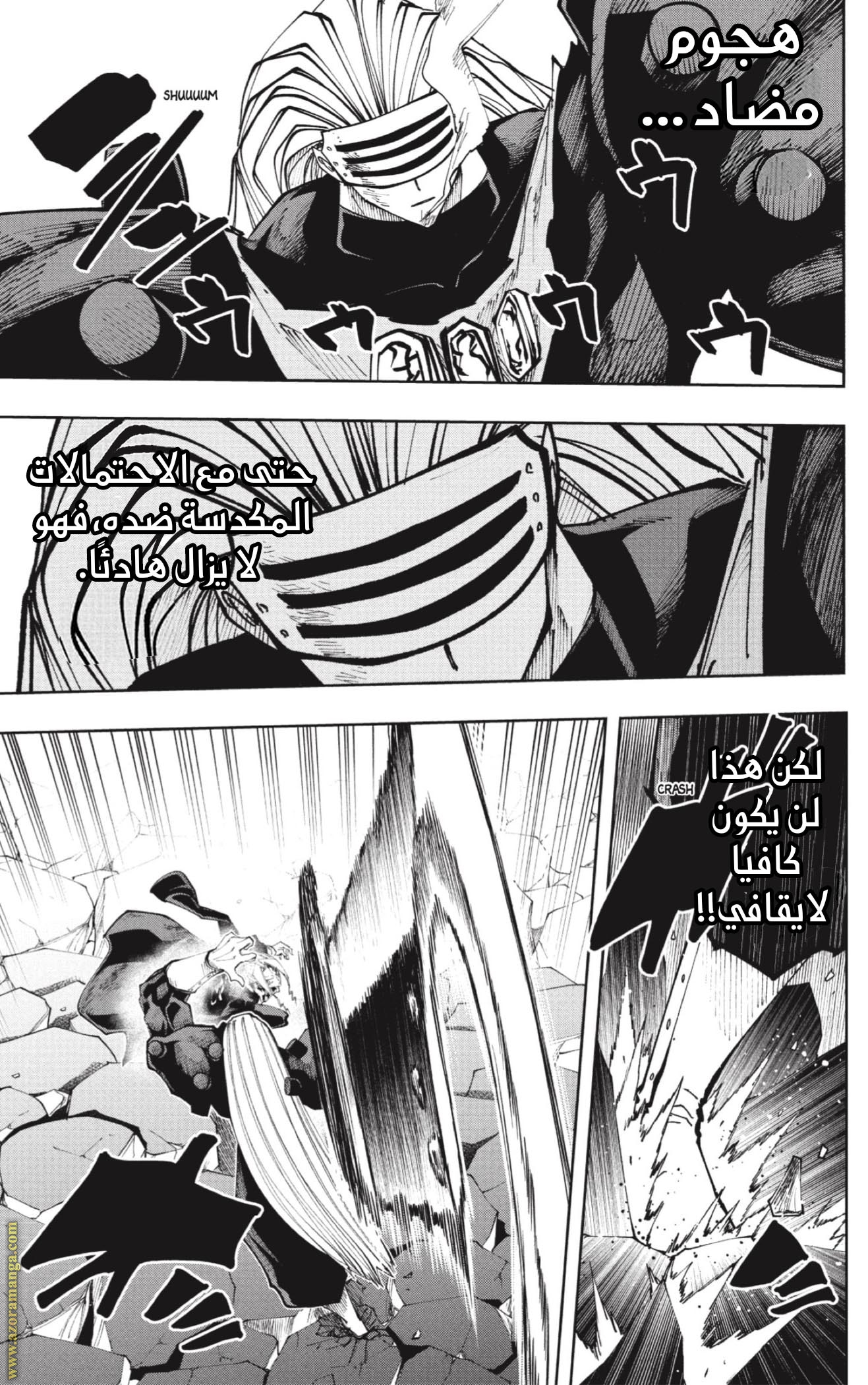 Read Mashle Magic and Muscles AR Manga Online