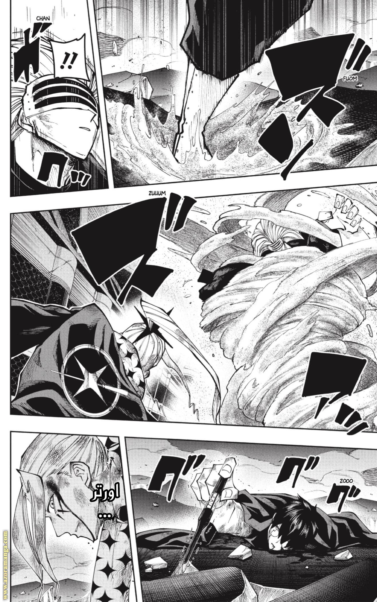 Read Mashle Magic and Muscles AR Manga Online