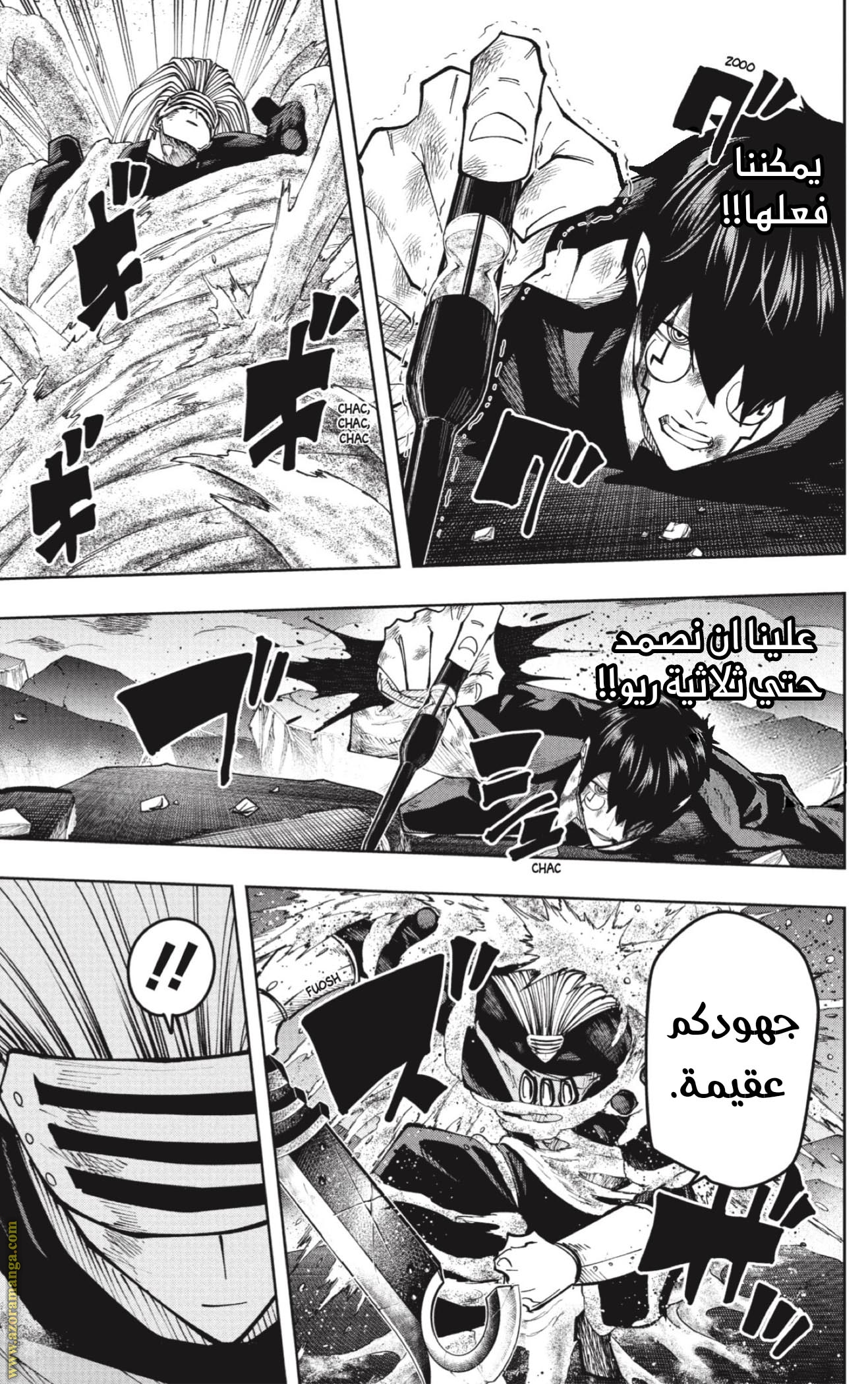 Read Mashle Magic and Muscles AR Manga Online