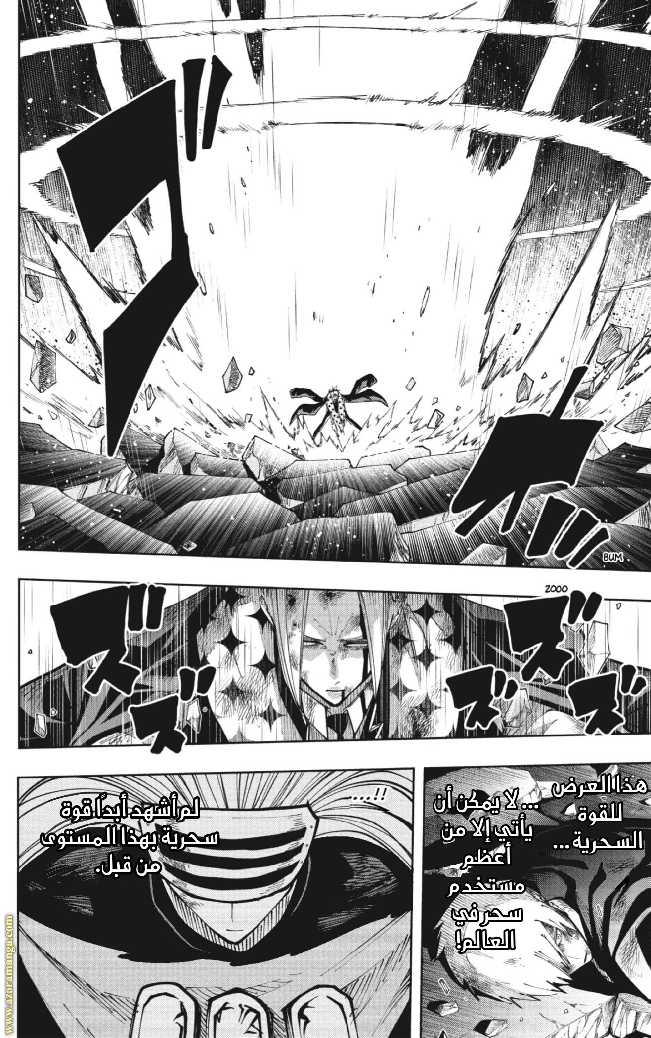 Read Mashle Magic and Muscles AR Manga Online