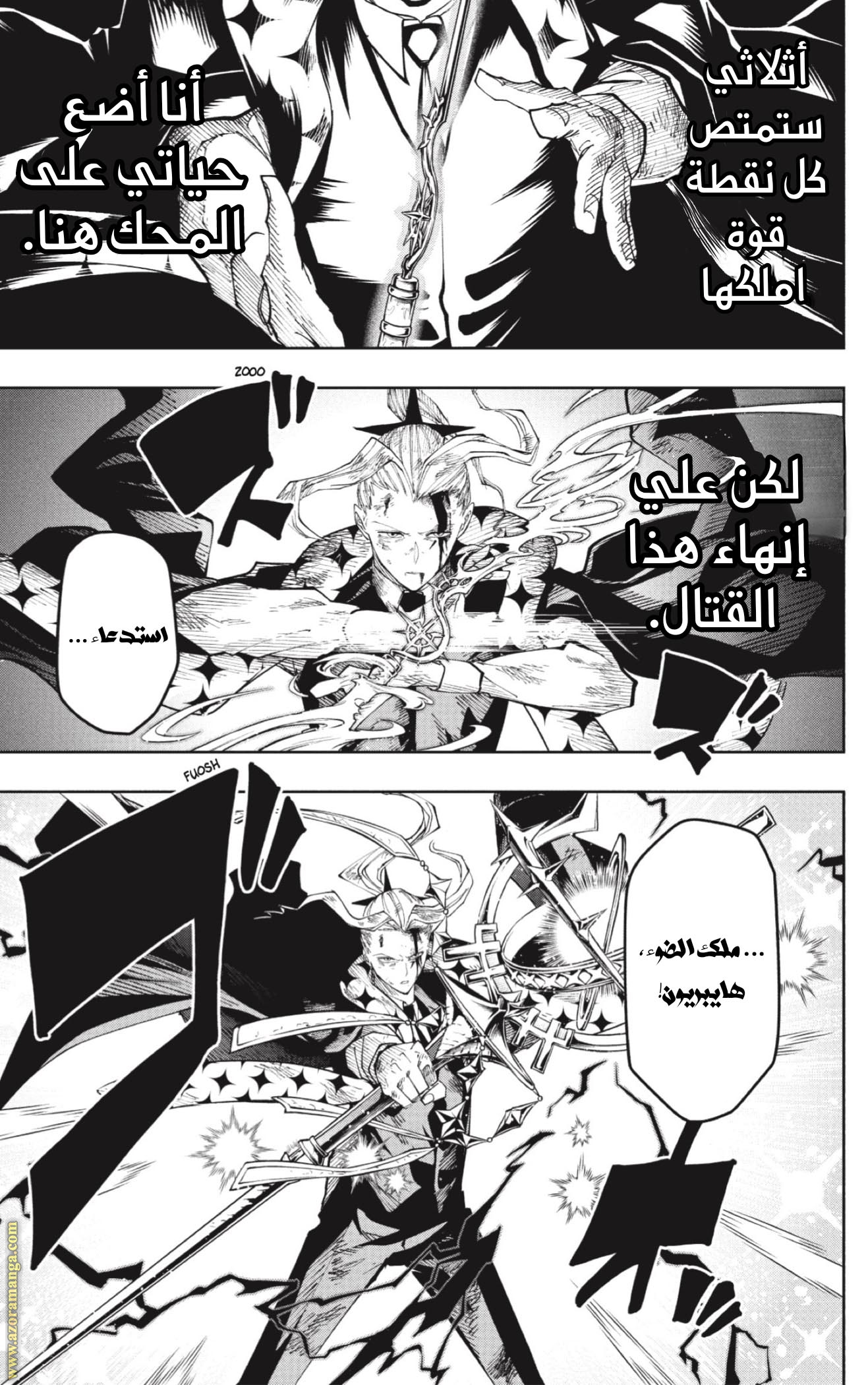 Read Mashle Magic and Muscles AR Manga Online