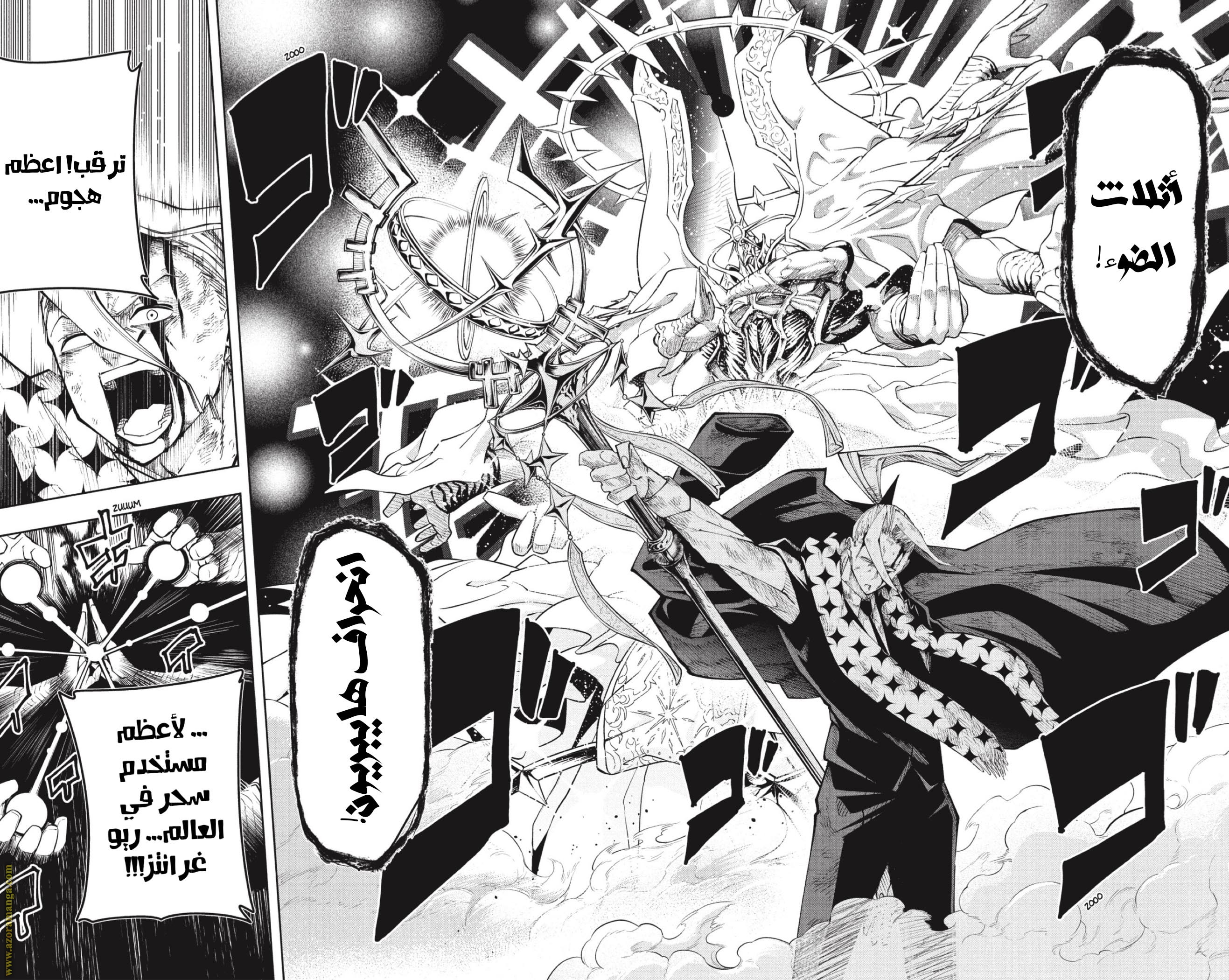 Read Mashle Magic and Muscles AR Manga Online
