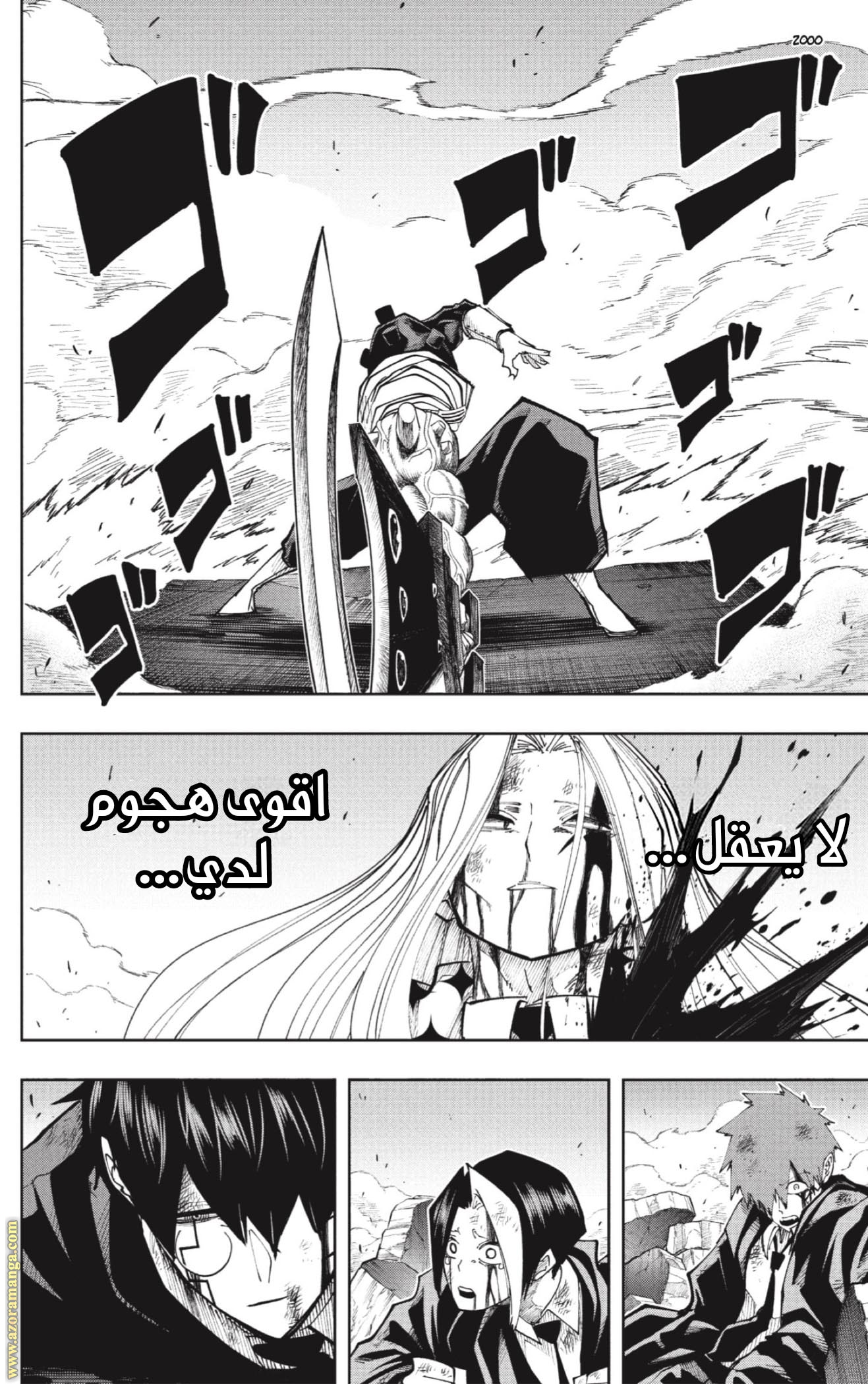 Read Mashle Magic and Muscles AR Manga Online