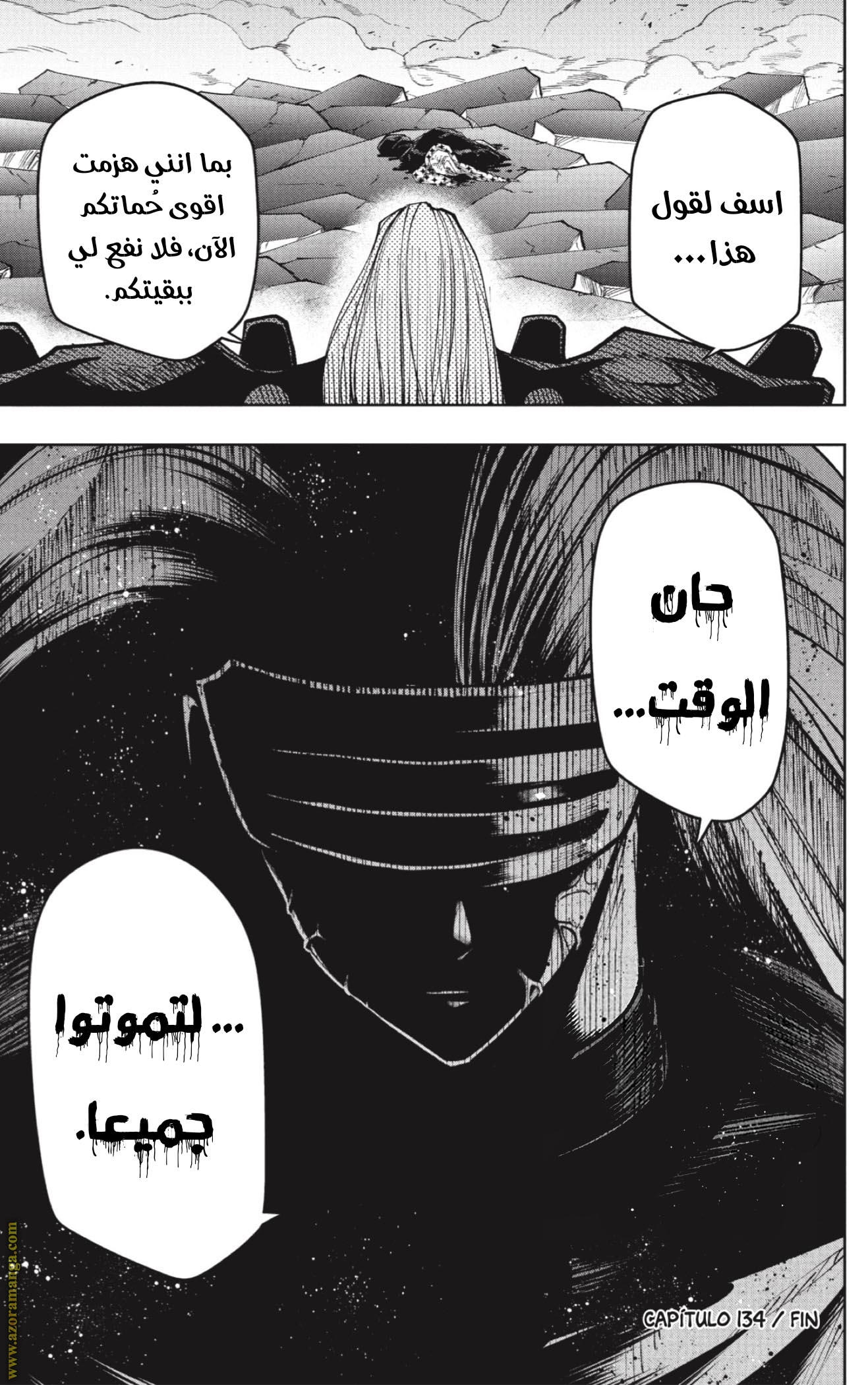 Read Mashle Magic and Muscles AR Manga Online