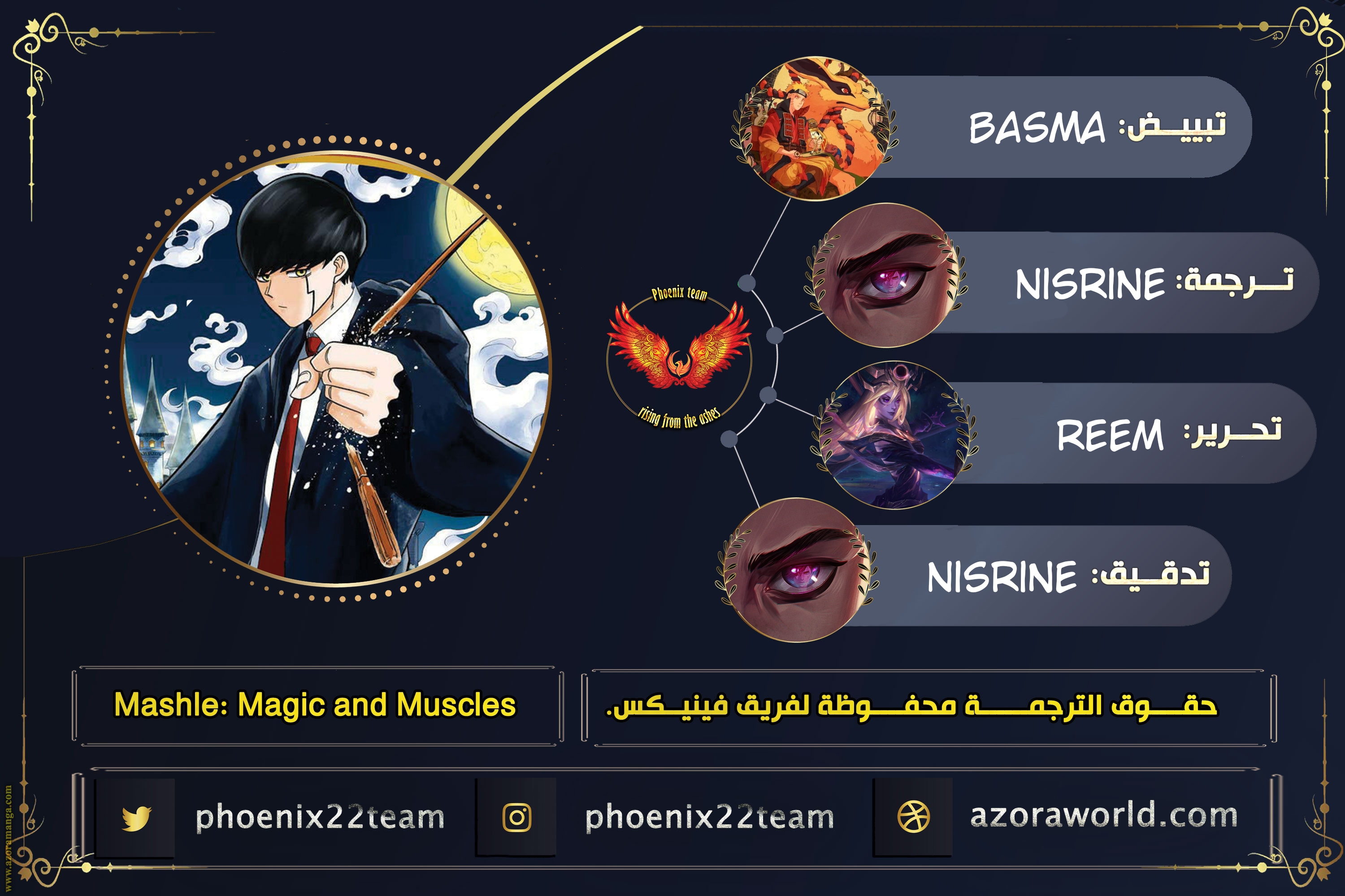 Read Mashle Magic and Muscles AR Manga Online