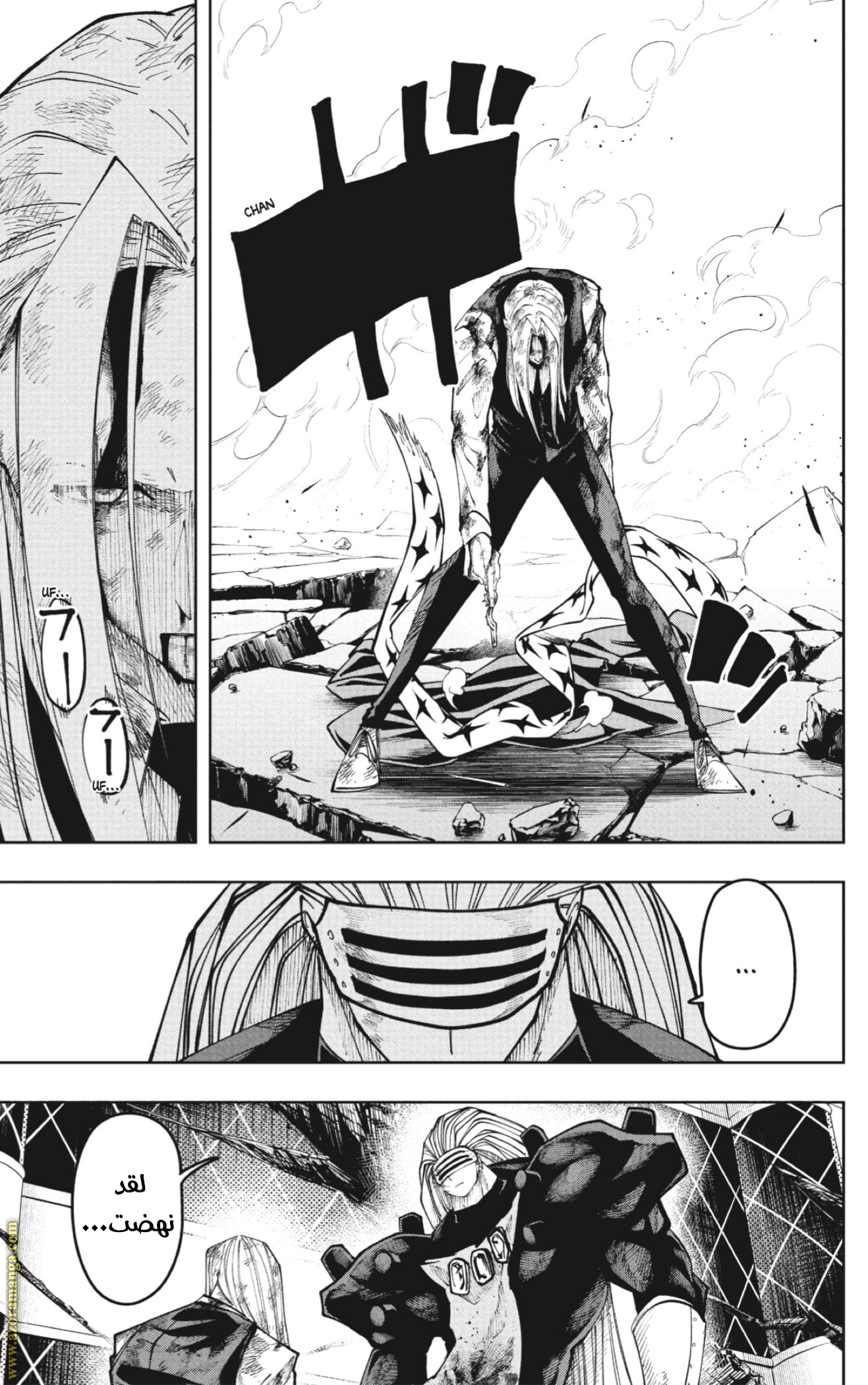 Read Mashle Magic and Muscles AR Manga Online