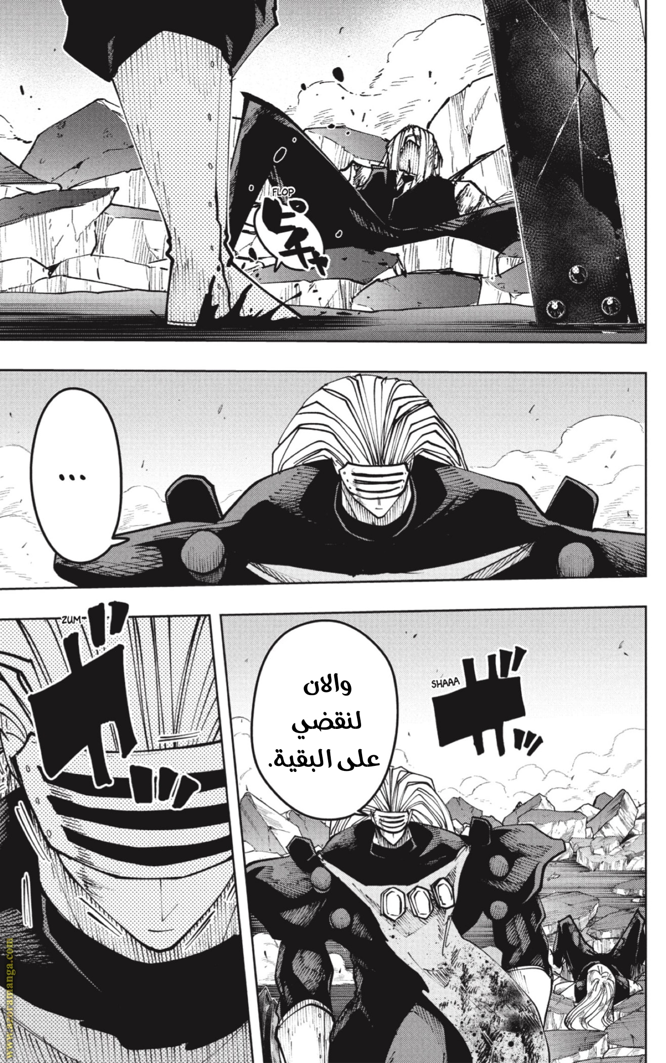 Read Mashle Magic and Muscles AR Manga Online