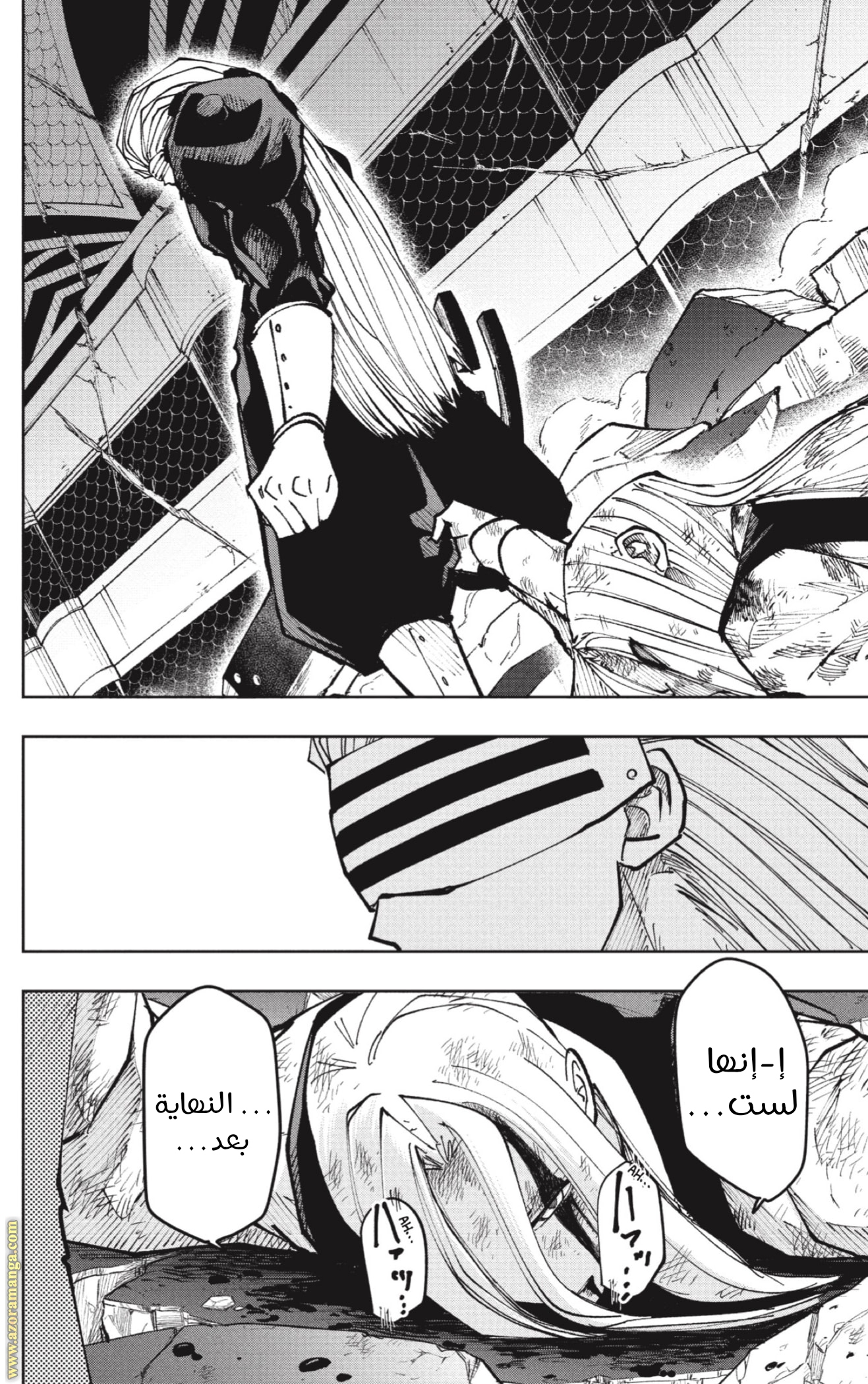 Read Mashle Magic and Muscles AR Manga Online