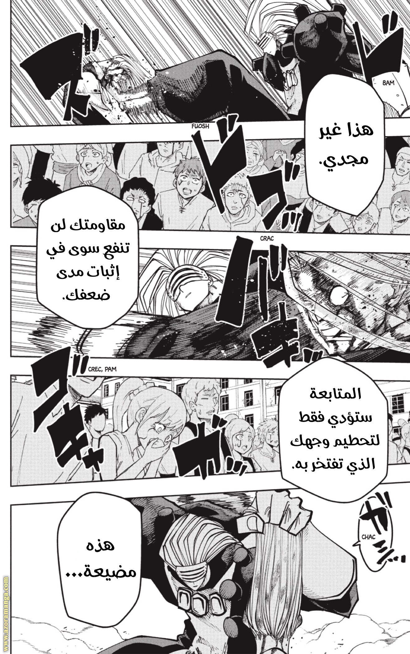 Read Mashle Magic and Muscles AR Manga Online
