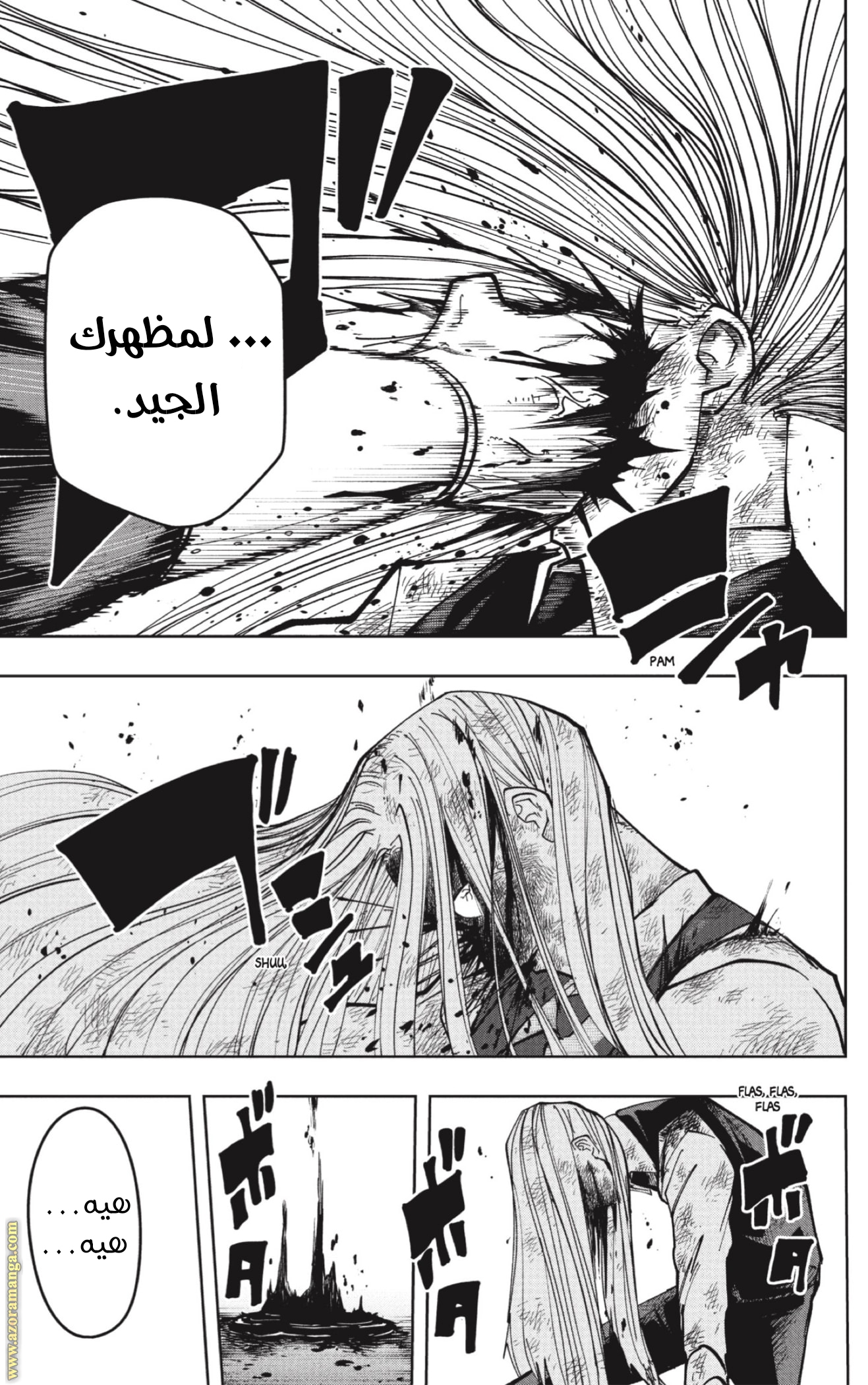 Read Mashle Magic and Muscles AR Manga Online