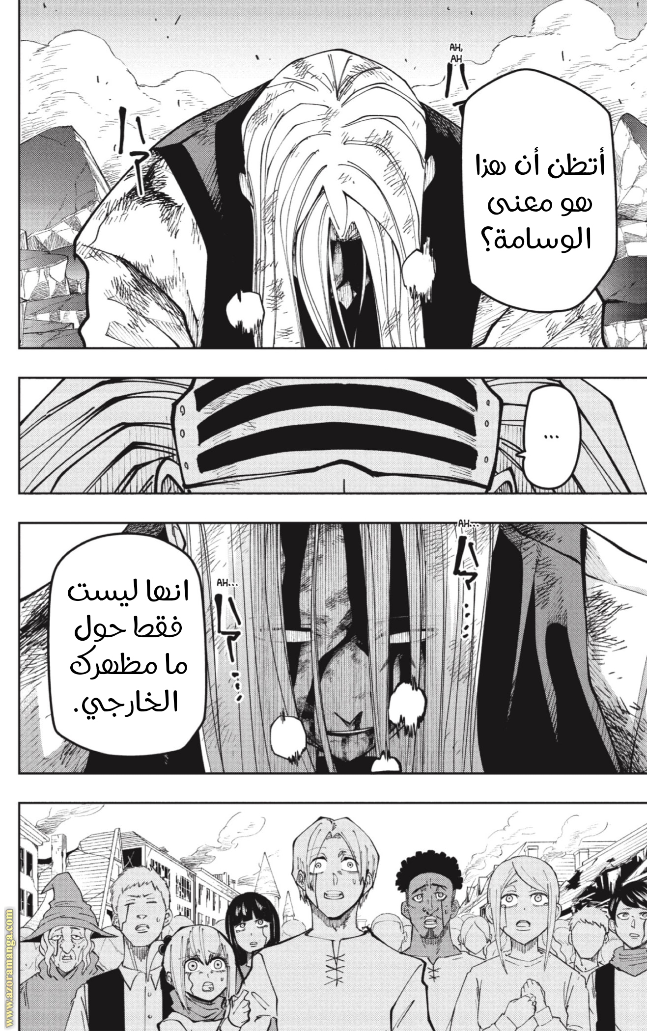 Read Mashle Magic and Muscles AR Manga Online