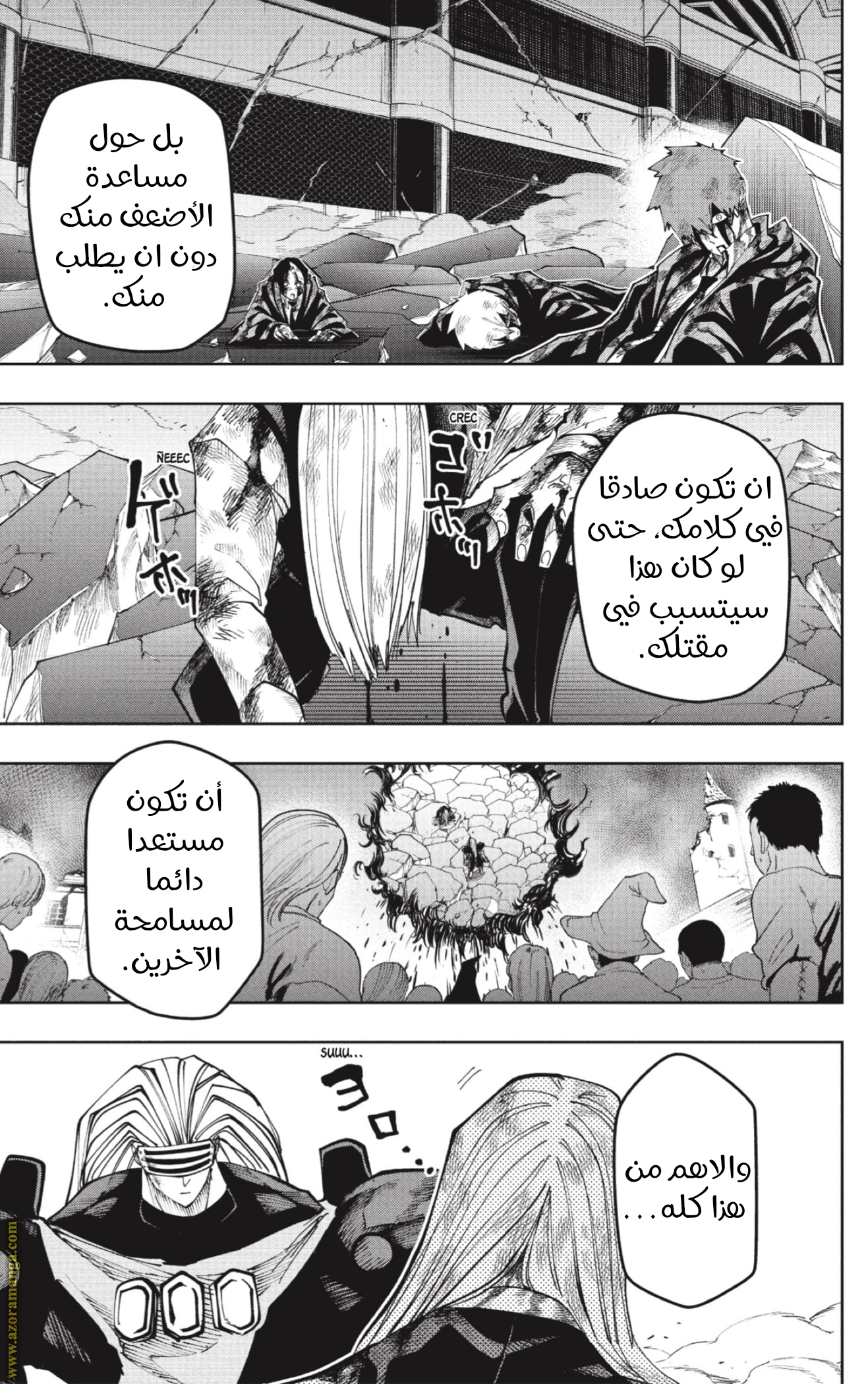 Read Mashle Magic and Muscles AR Manga Online
