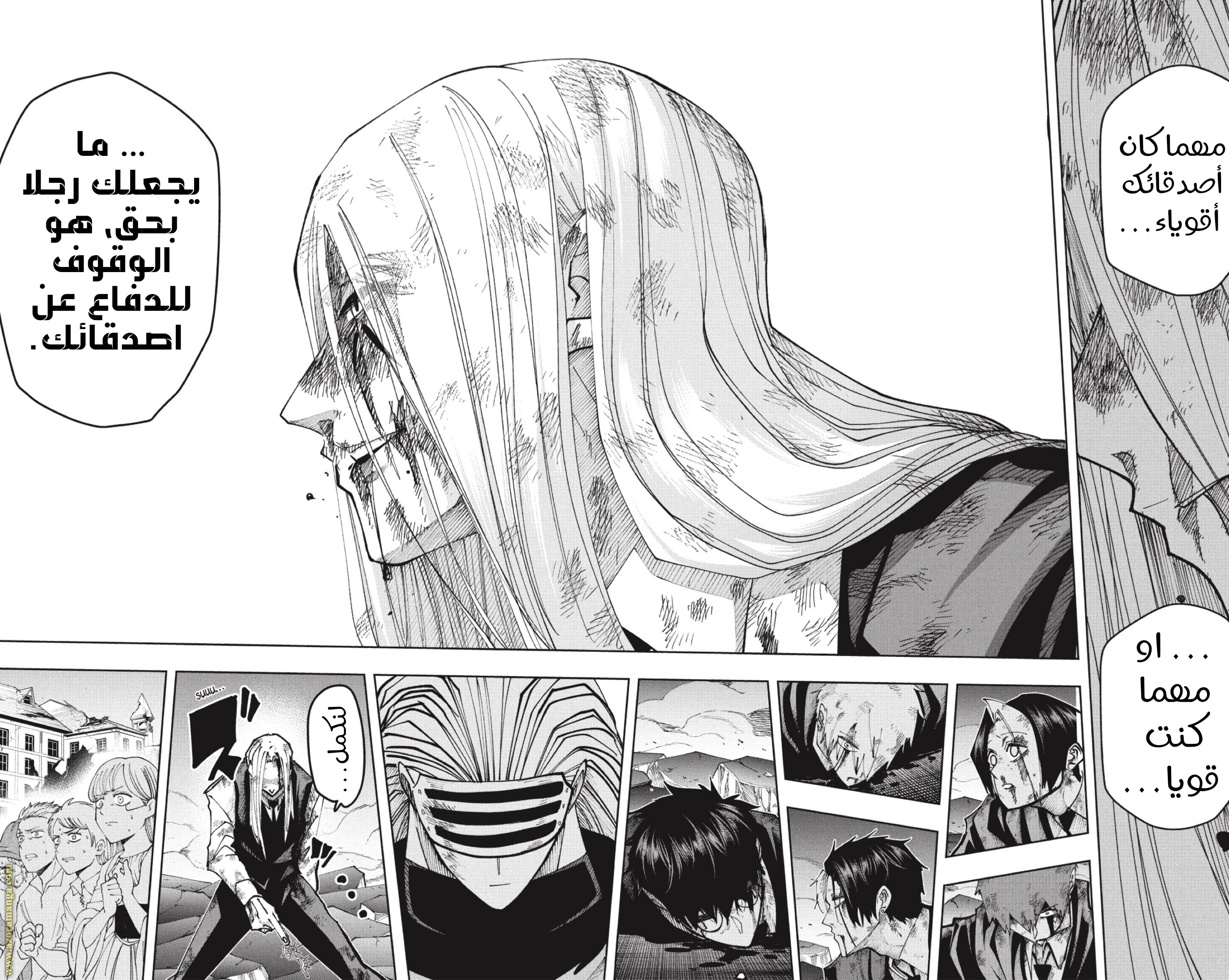 Read Mashle Magic and Muscles AR Manga Online