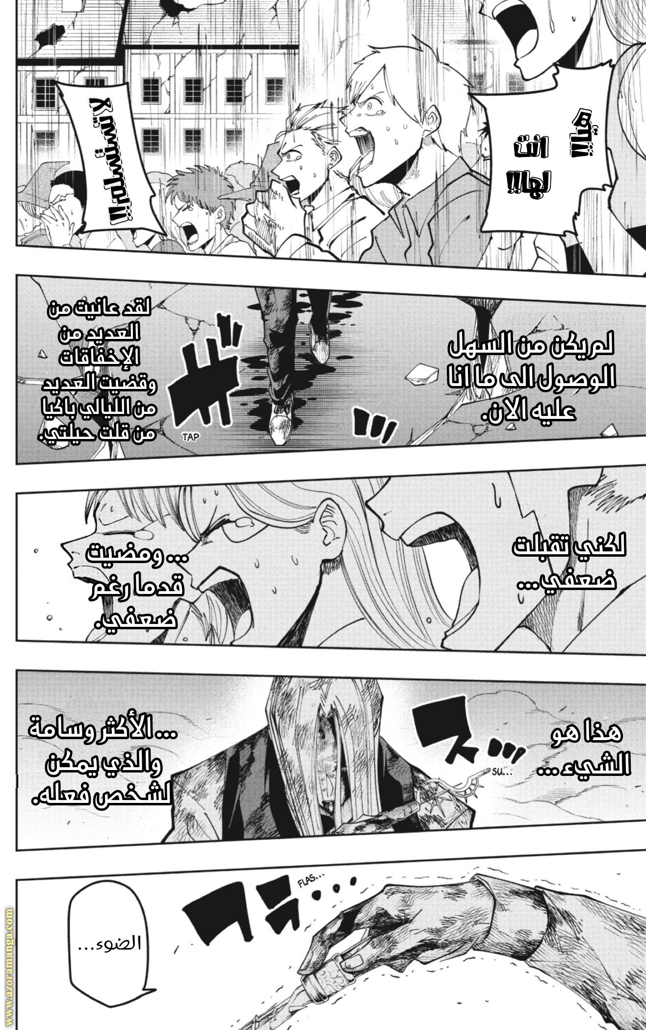 Read Mashle Magic and Muscles AR Manga Online