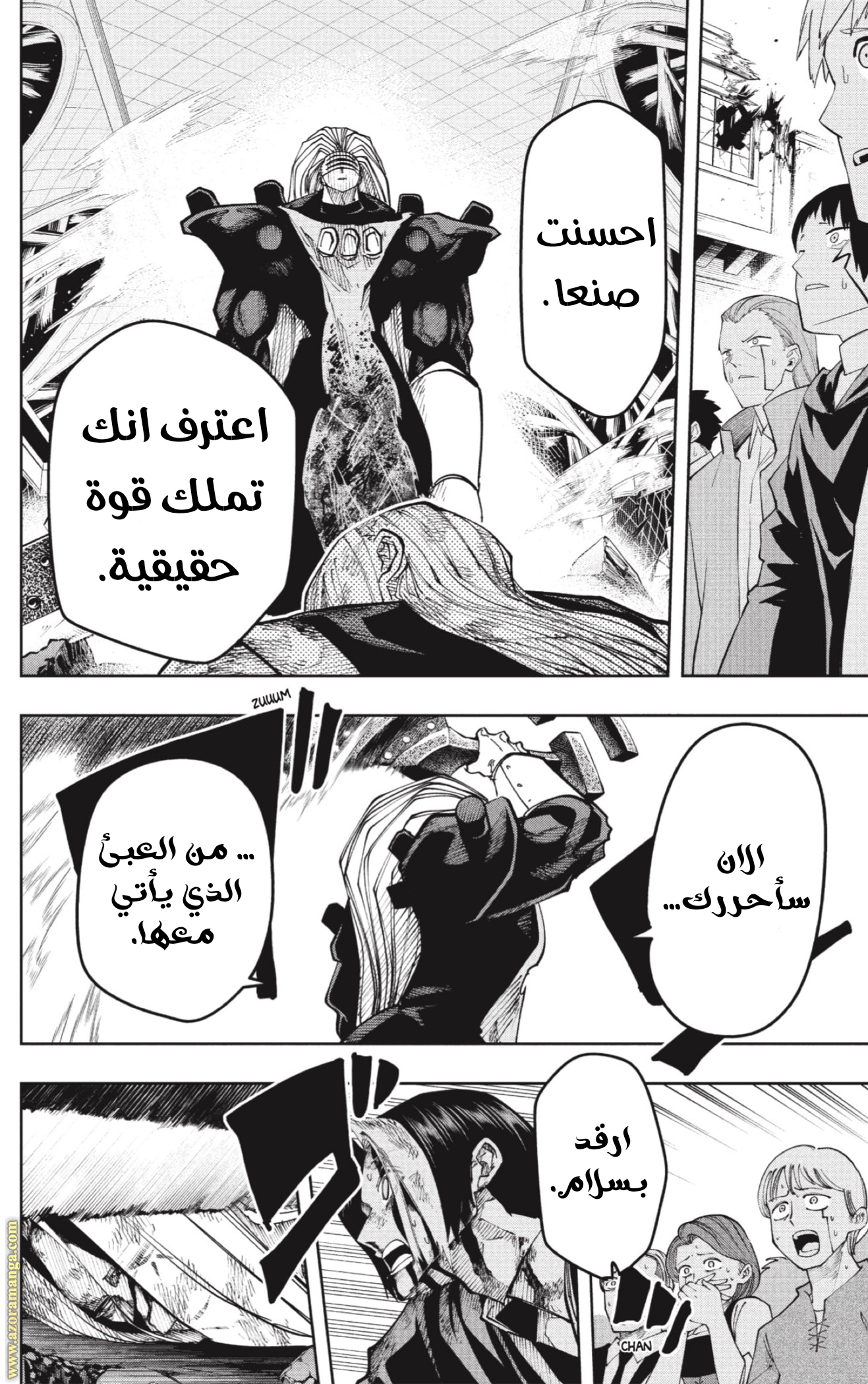 Read Mashle Magic and Muscles AR Manga Online