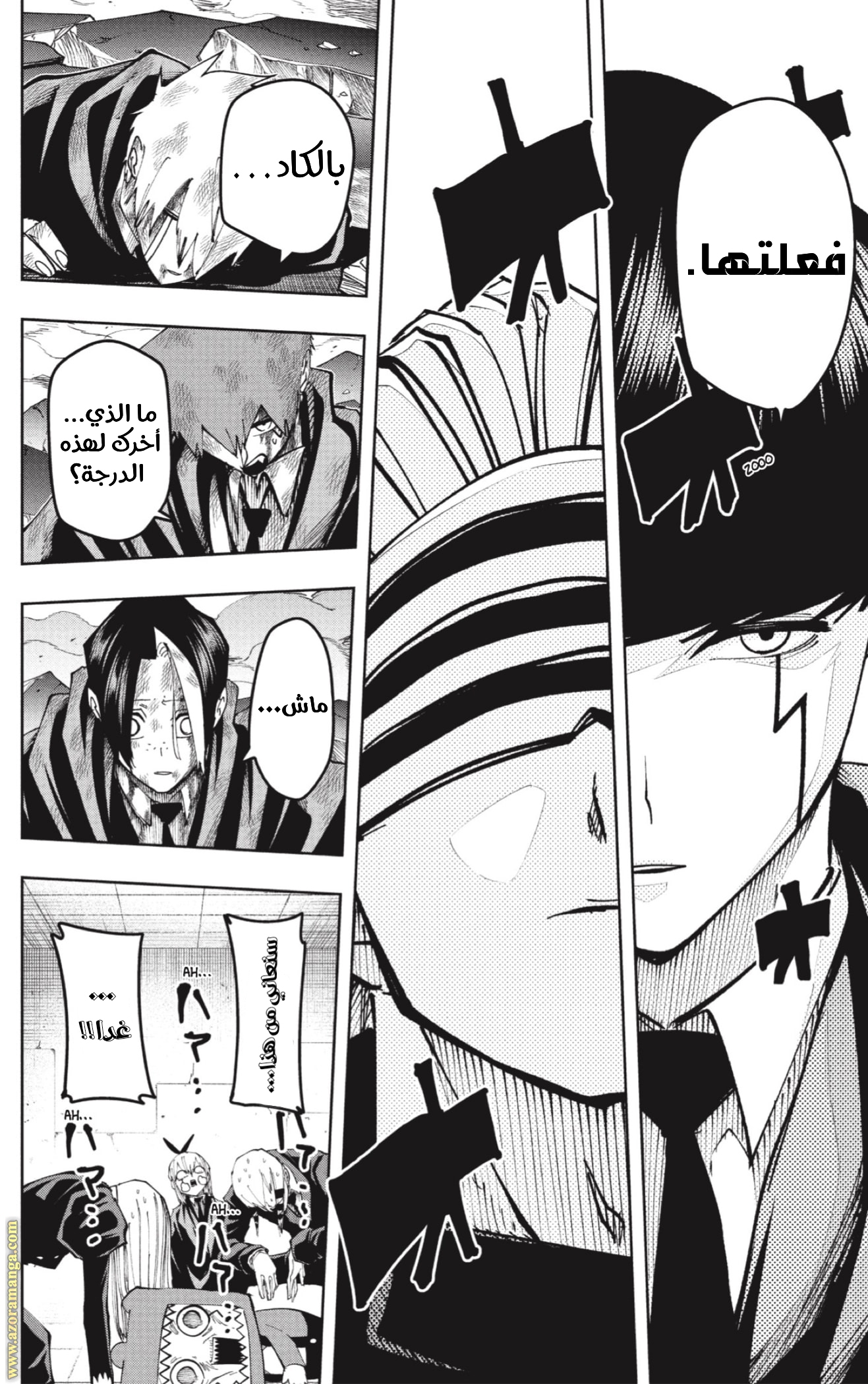 Read Mashle Magic and Muscles AR Manga Online
