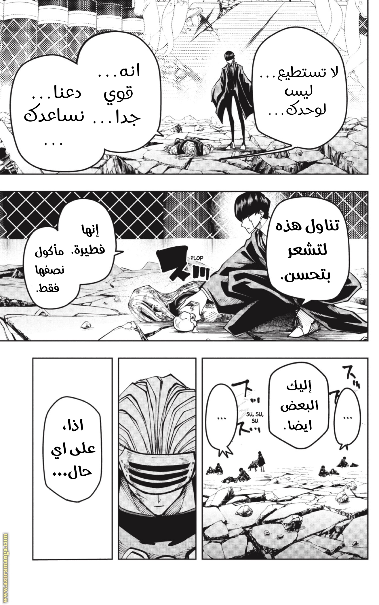 Read Mashle Magic and Muscles AR Manga Online