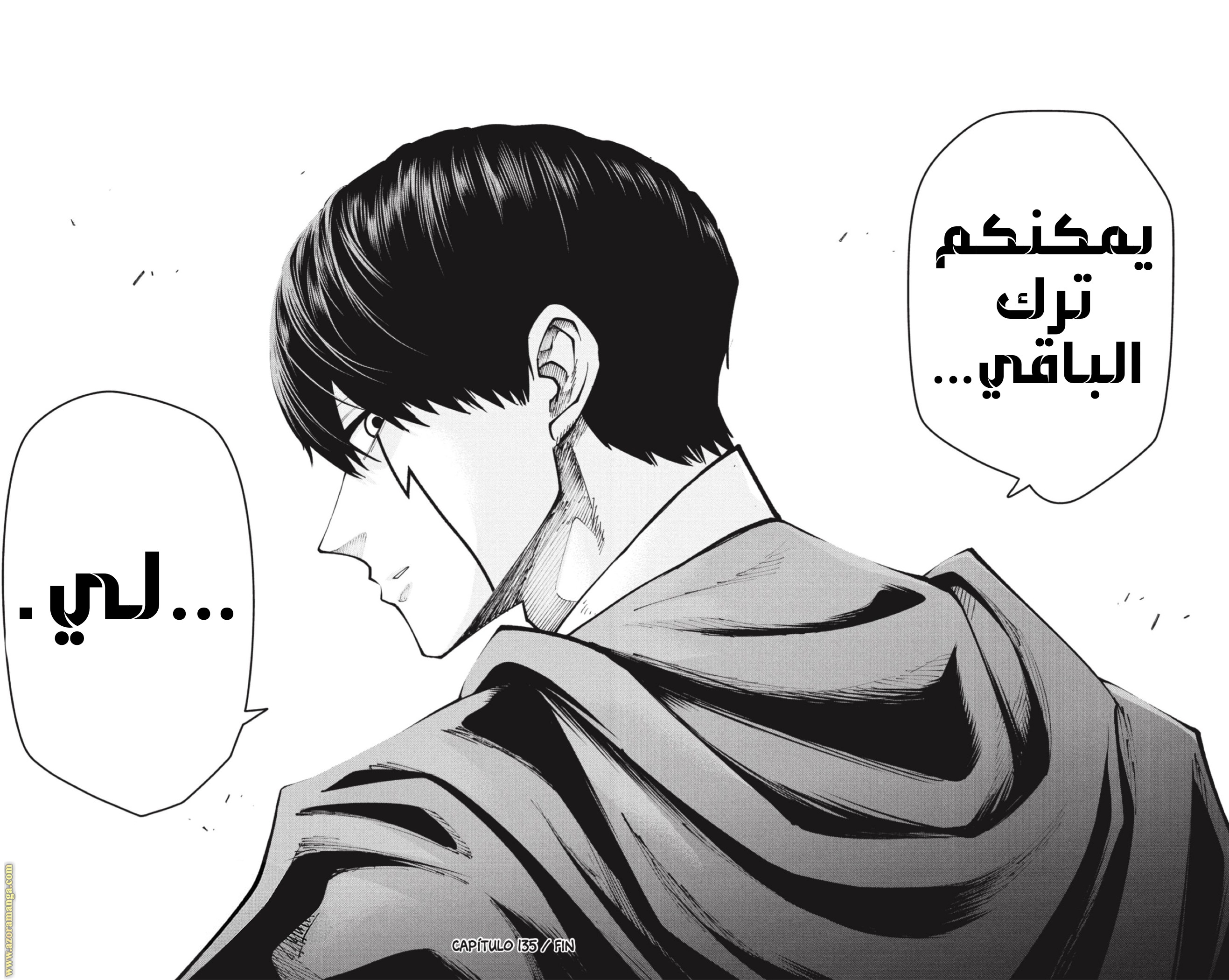 Read Mashle Magic and Muscles AR Manga Online