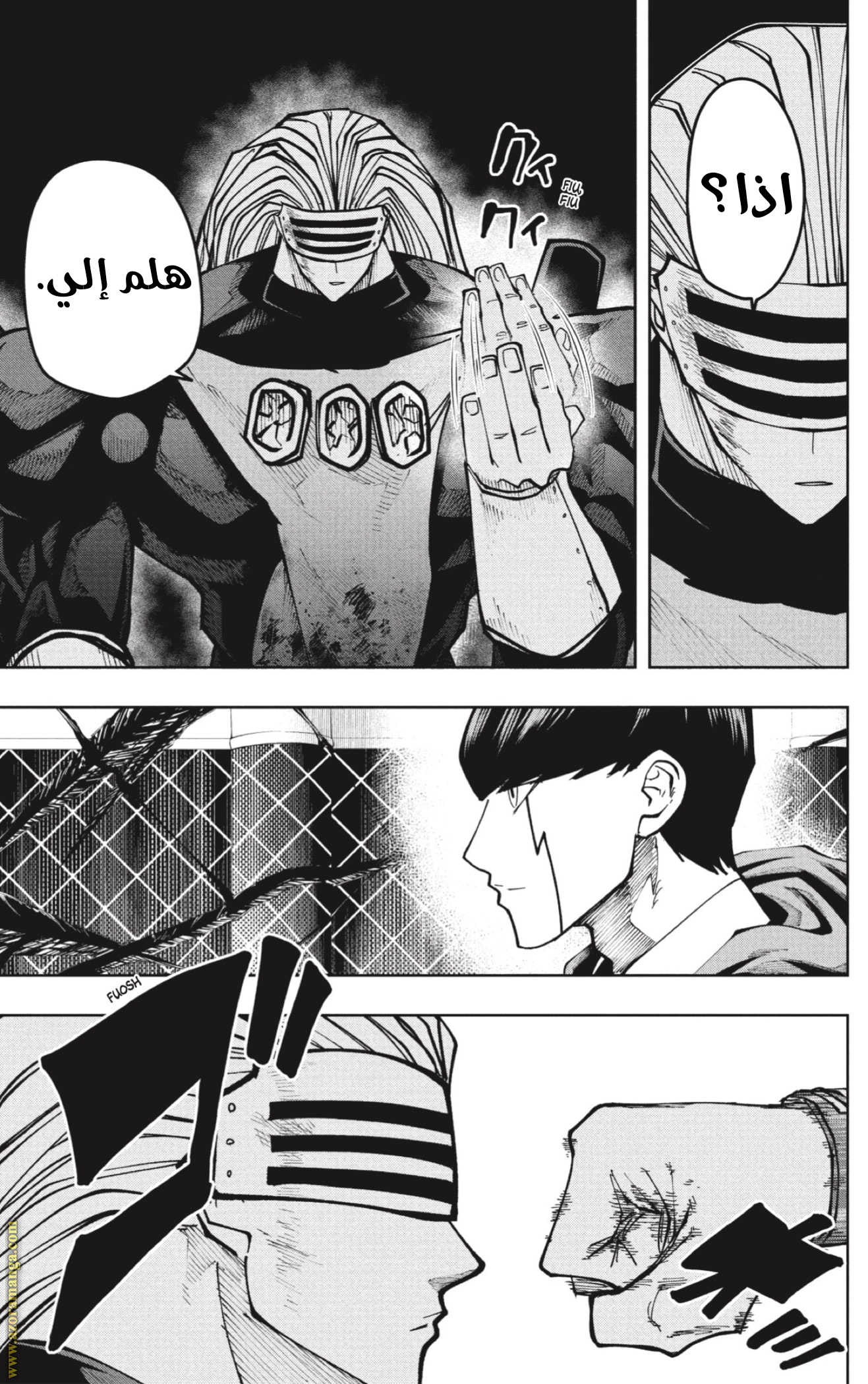 Read Mashle Magic and Muscles AR Manga Online