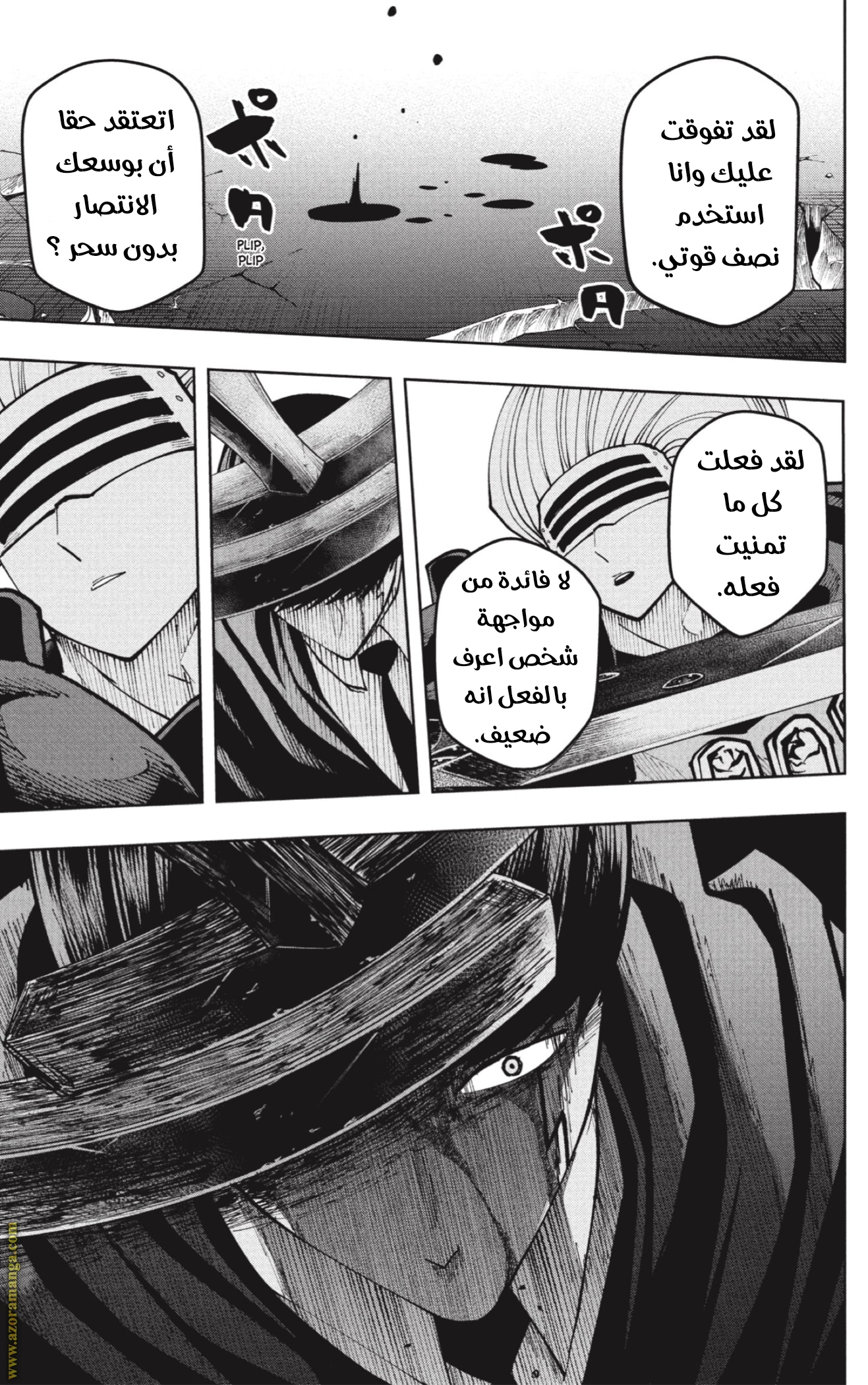 Read Mashle Magic and Muscles AR Manga Online