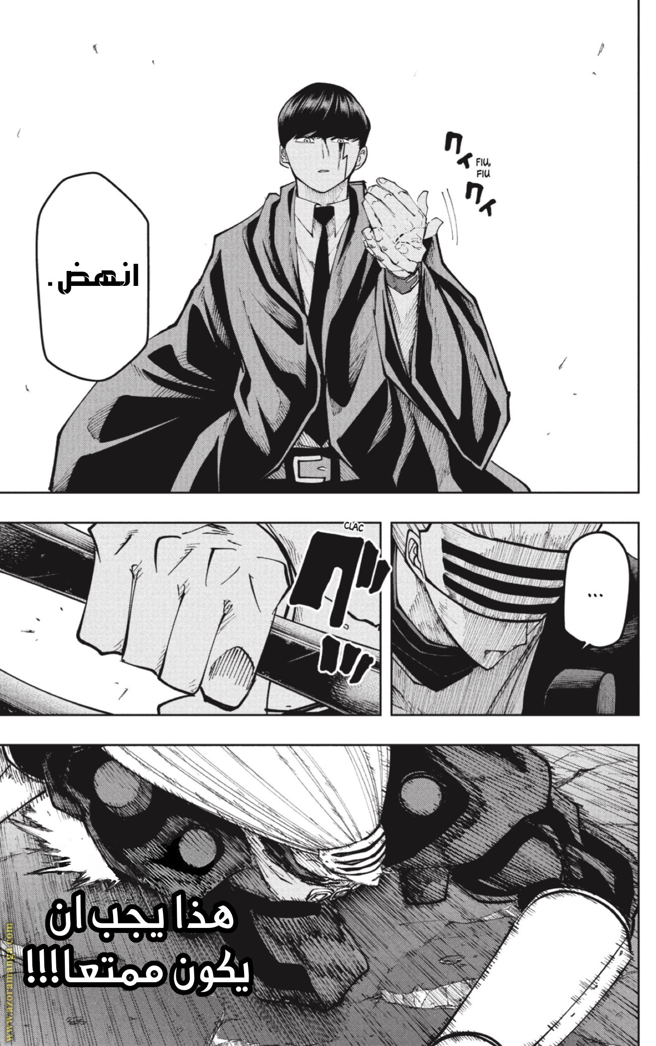 Read Mashle Magic and Muscles AR Manga Online
