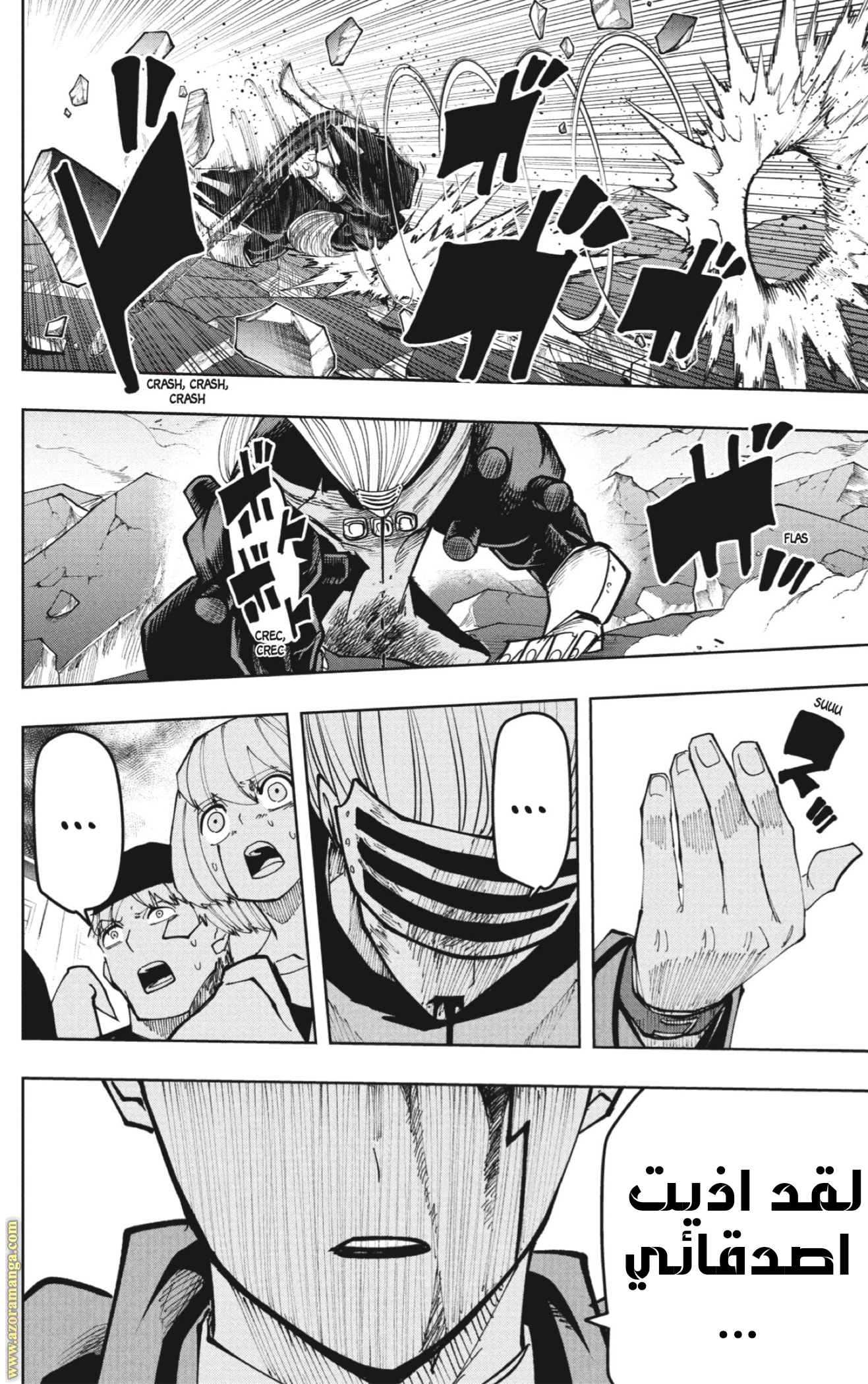 Read Mashle Magic and Muscles AR Manga Online