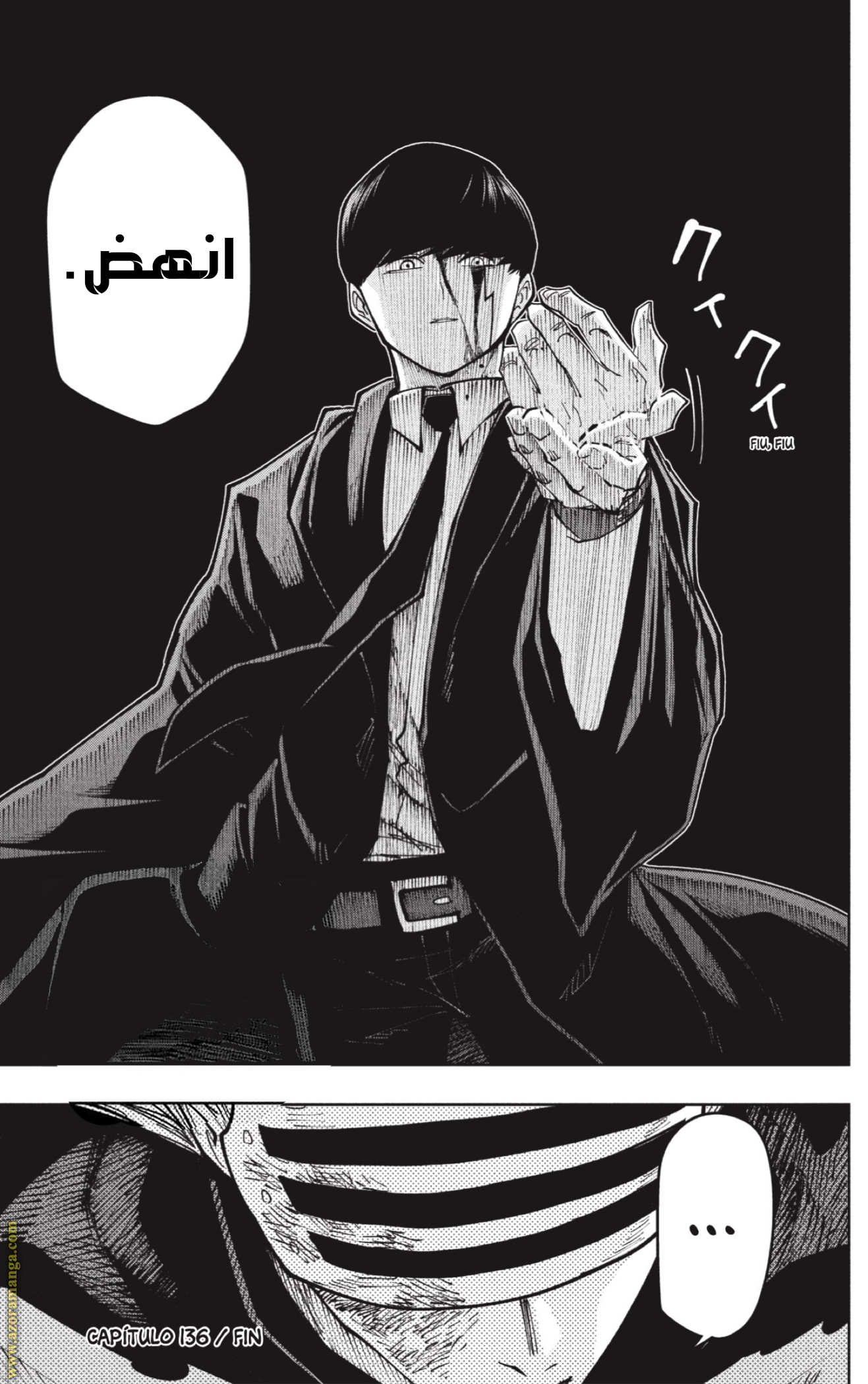 Read Mashle Magic and Muscles AR Manga Online