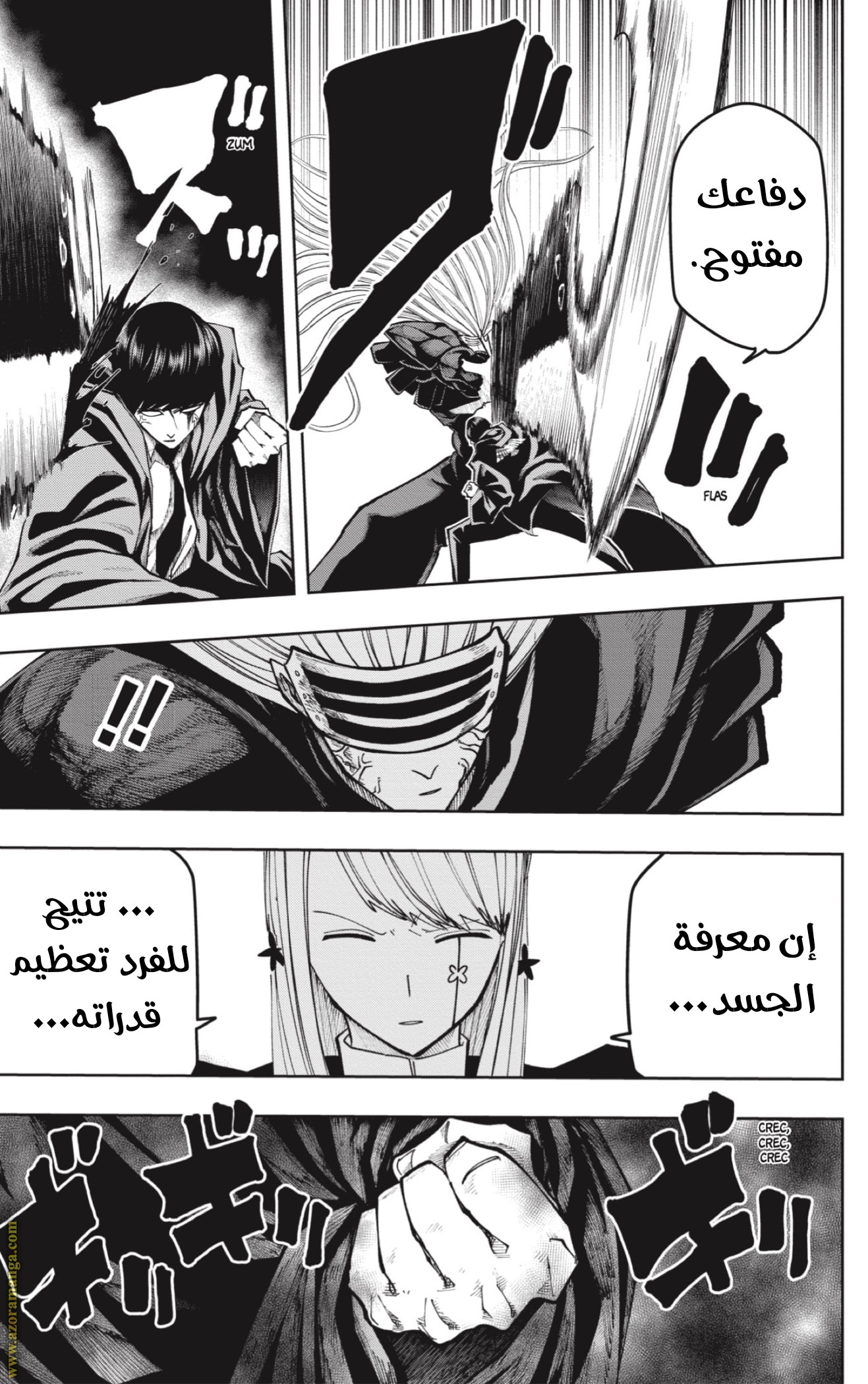 Read Mashle Magic and Muscles AR Manga Online