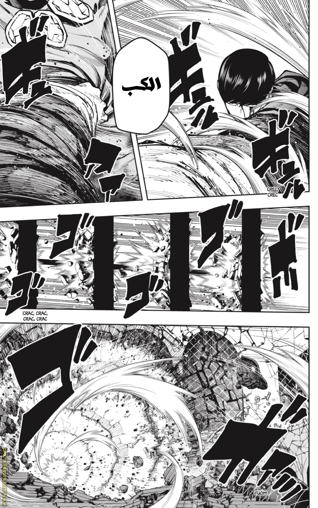 Read Mashle Magic and Muscles AR Manga Online