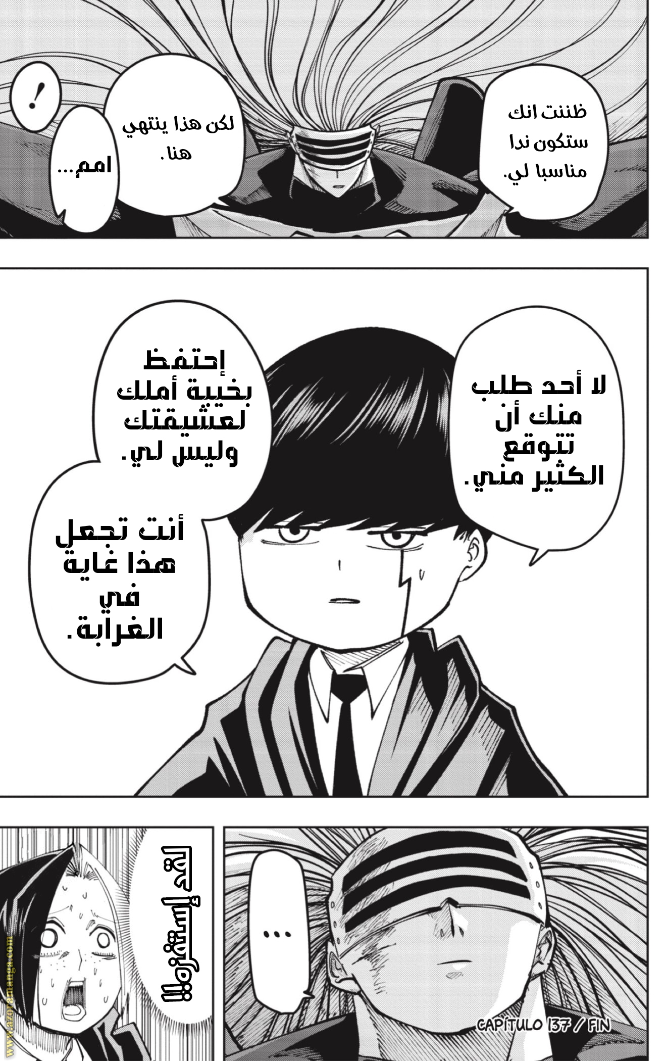Read Mashle Magic and Muscles AR Manga Online