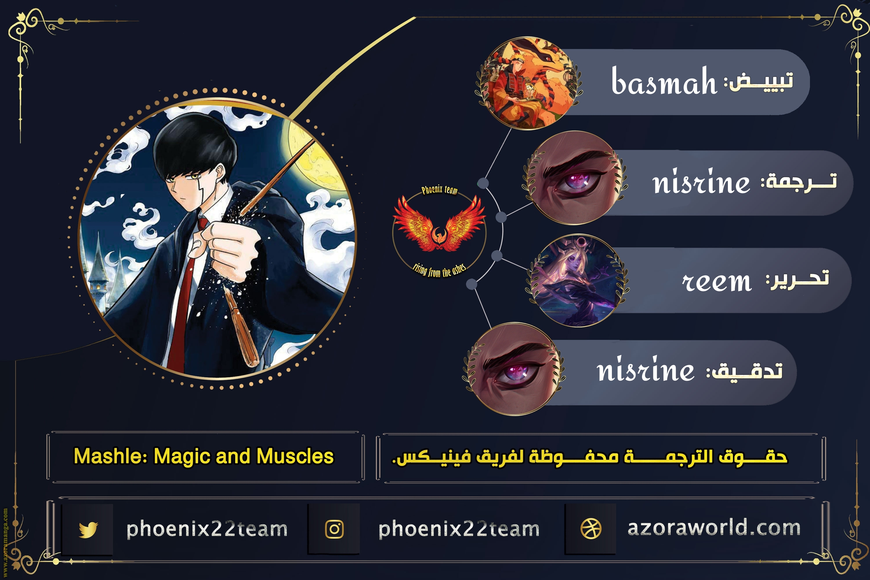 Read Mashle Magic and Muscles AR Manga Online