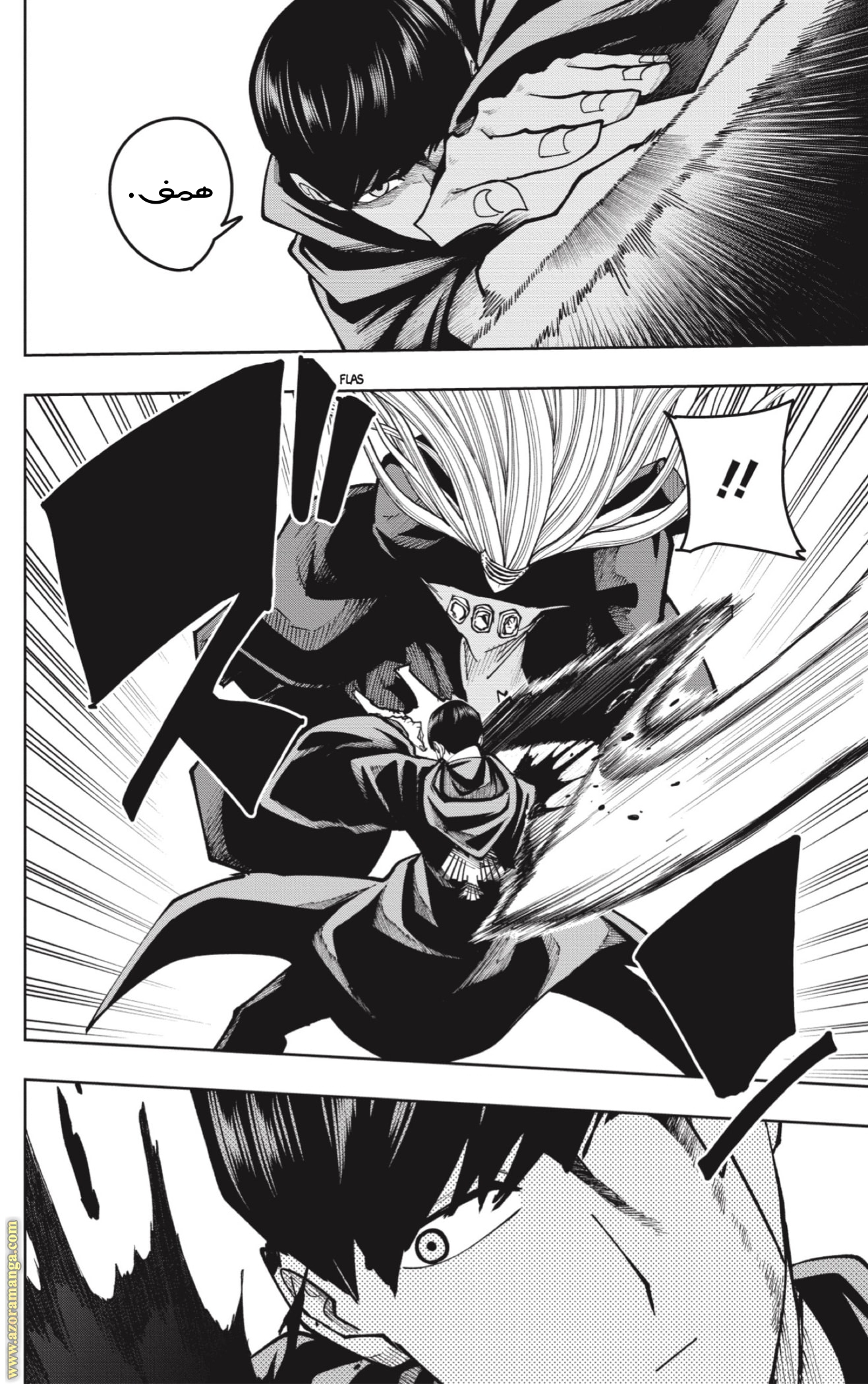 Read Mashle Magic and Muscles AR Manga Online