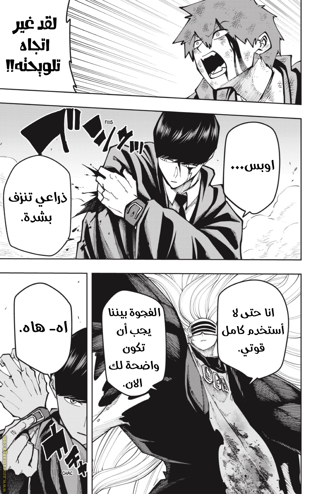 Read Mashle Magic and Muscles AR Manga Online
