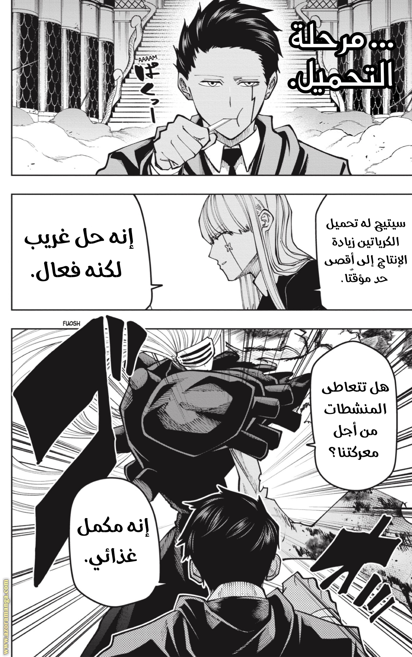 Read Mashle Magic and Muscles AR Manga Online