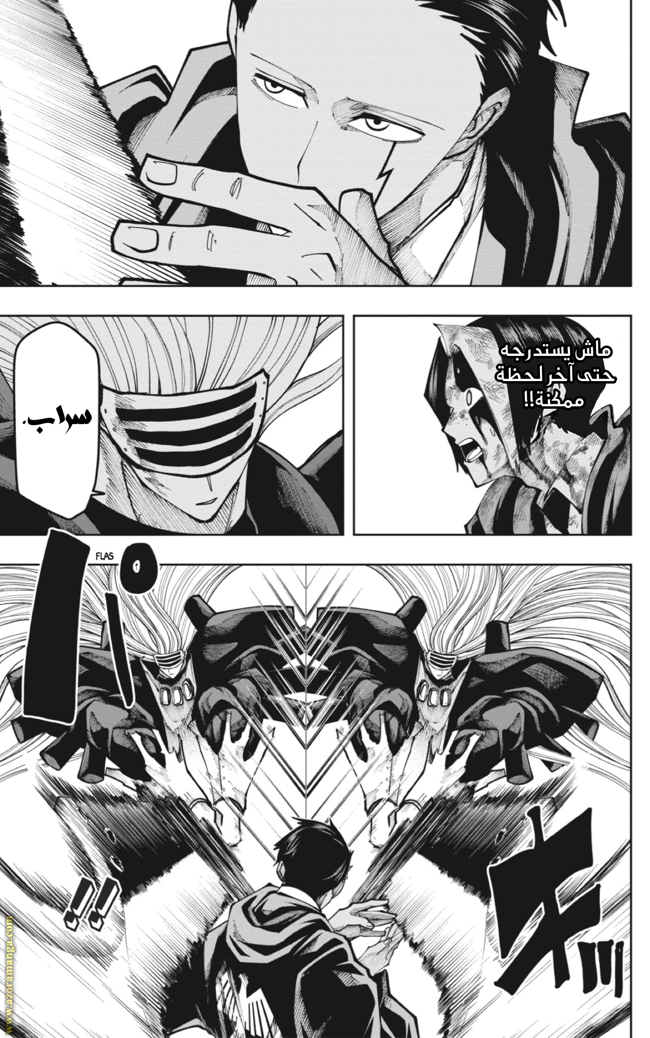 Read Mashle Magic and Muscles AR Manga Online