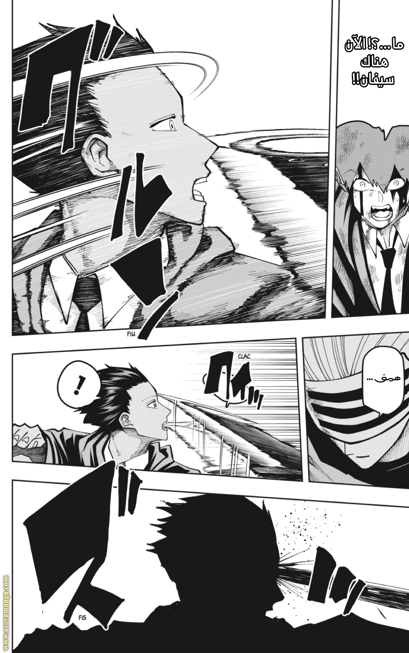 Read Mashle Magic and Muscles AR Manga Online