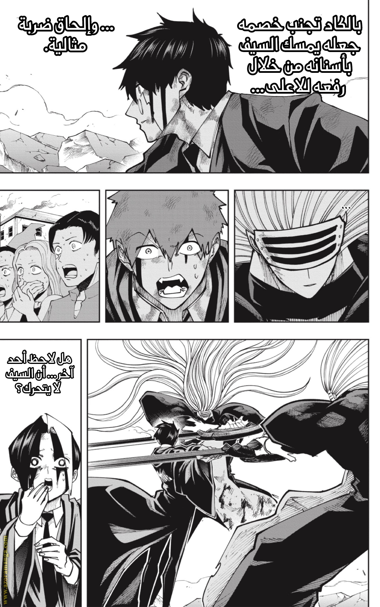 Read Mashle Magic and Muscles AR Manga Online