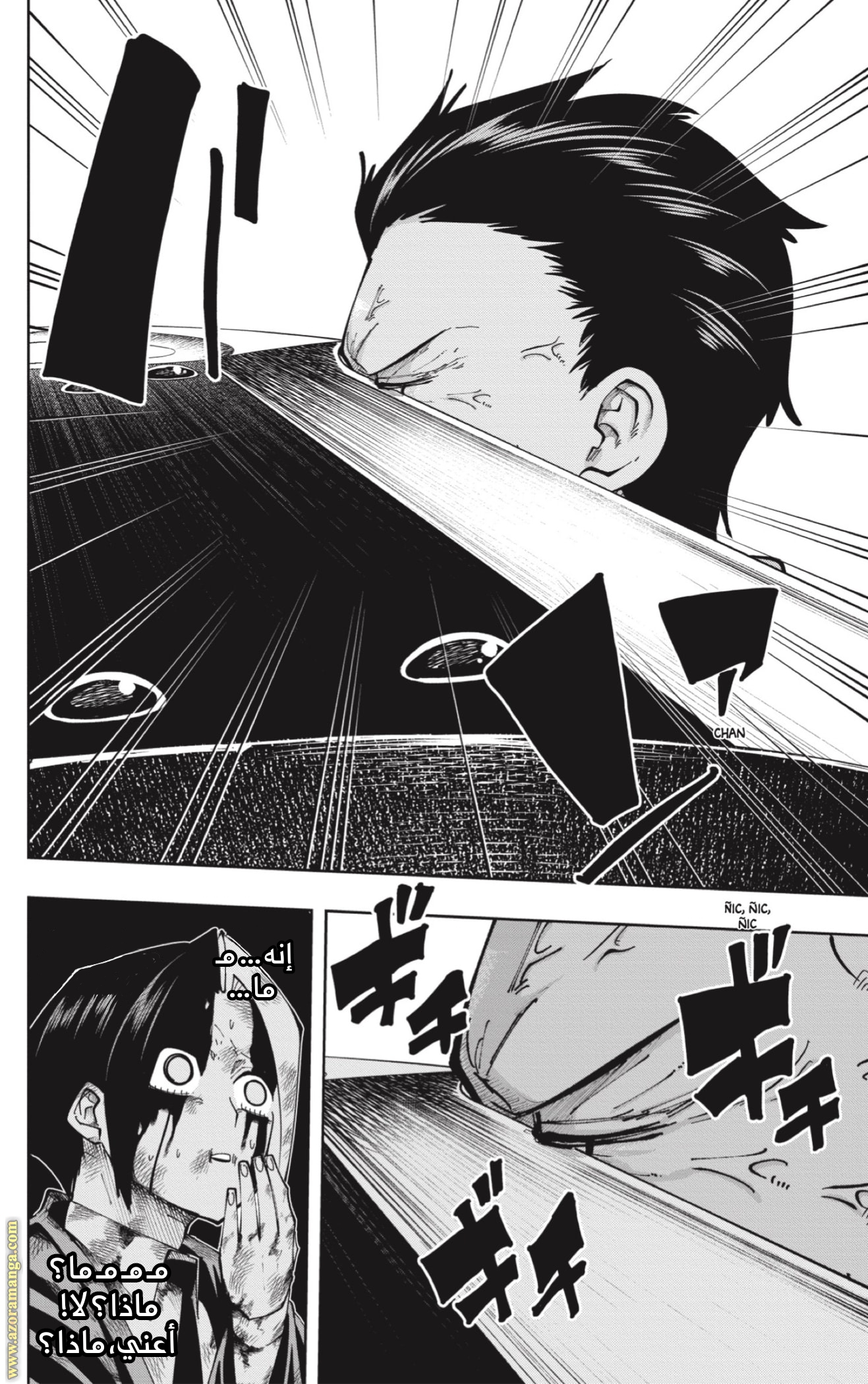 Read Mashle Magic and Muscles AR Manga Online