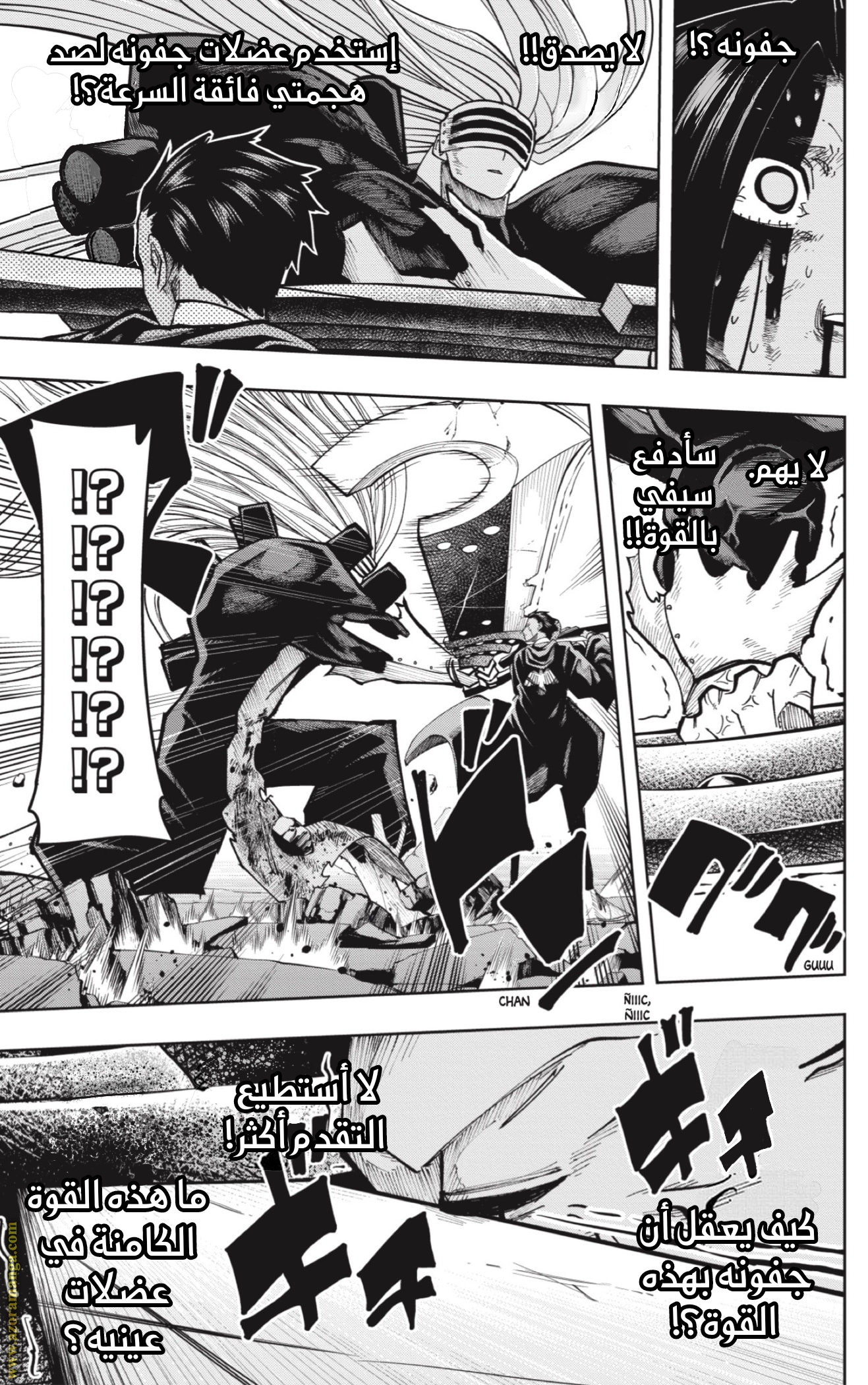 Read Mashle Magic and Muscles AR Manga Online