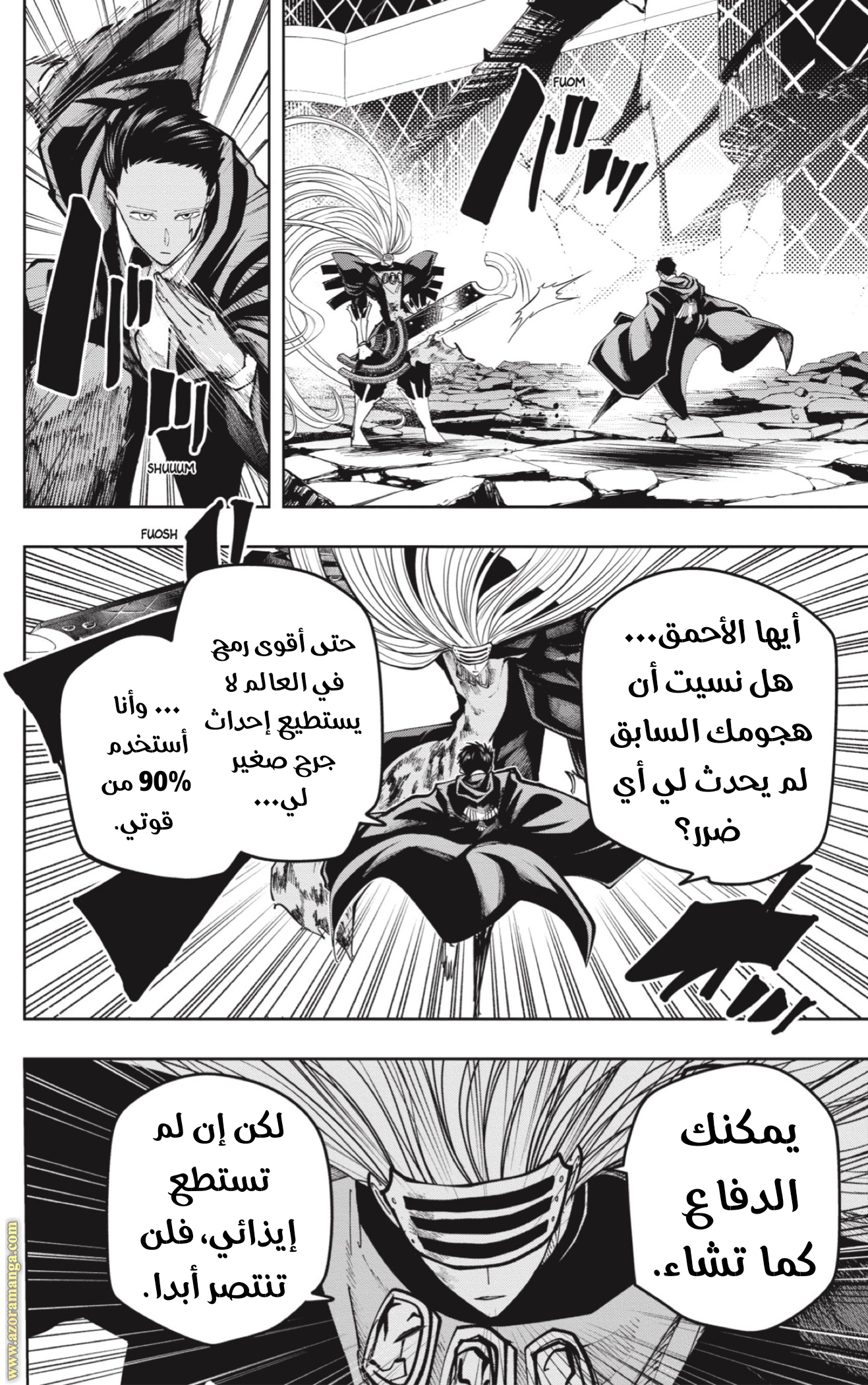 Read Mashle Magic and Muscles AR Manga Online