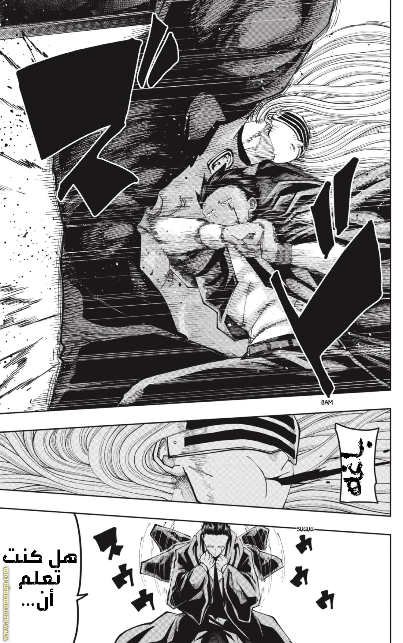 Read Mashle Magic and Muscles AR Manga Online